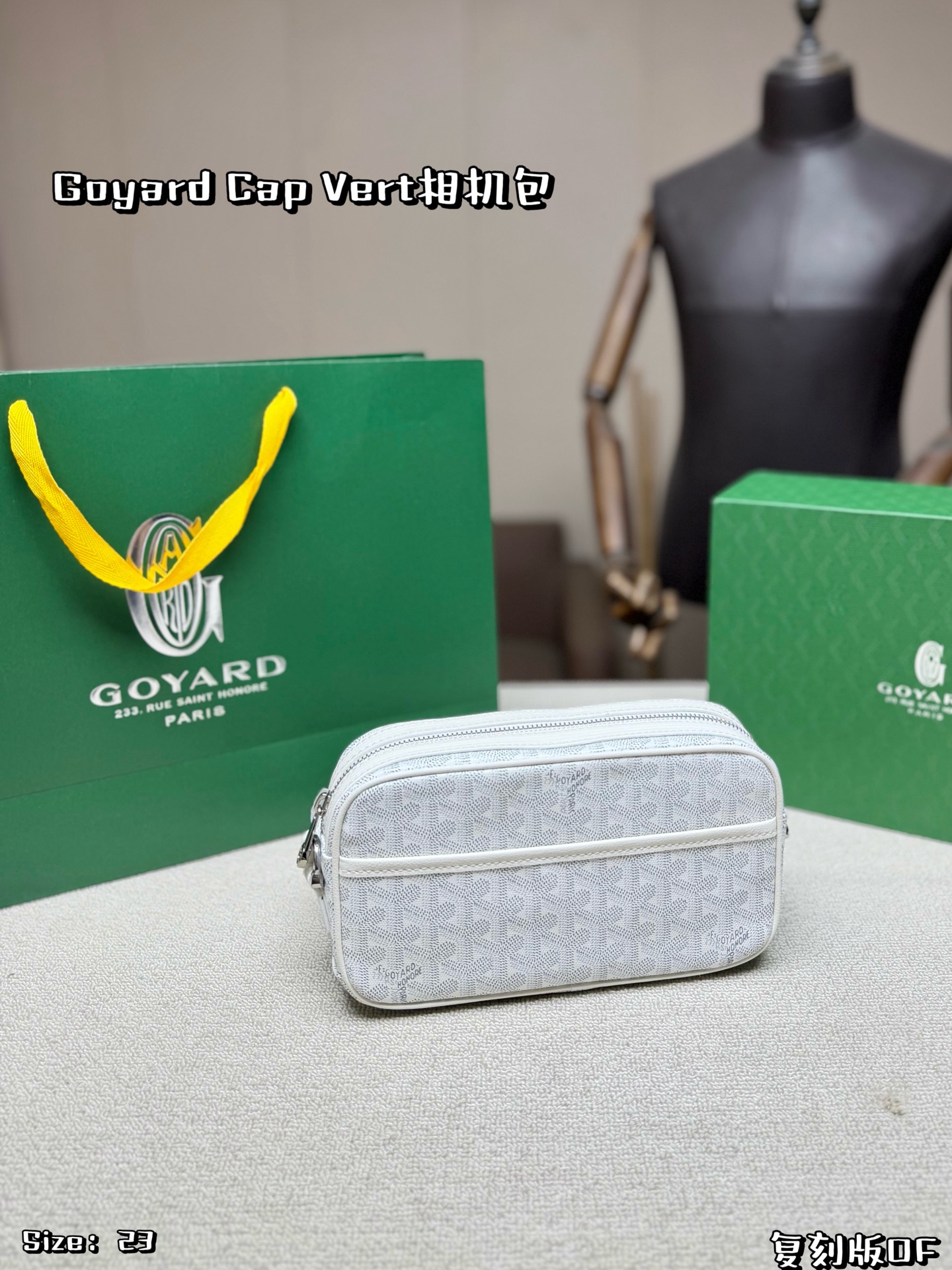 Goyard-Tasche. Faltschachtel — photo 2