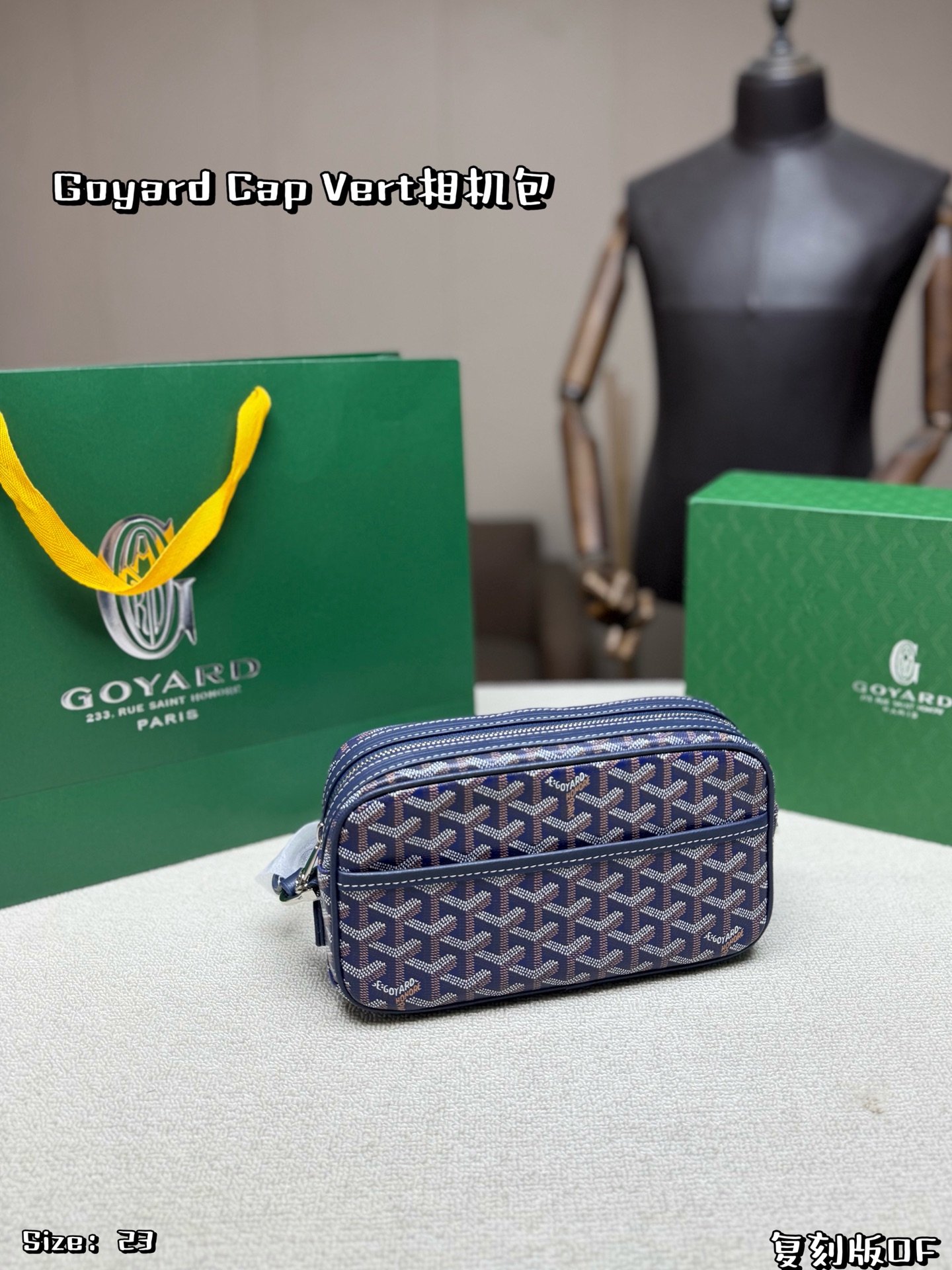 Goyard-Tasche. Faltschachtel — photo 5