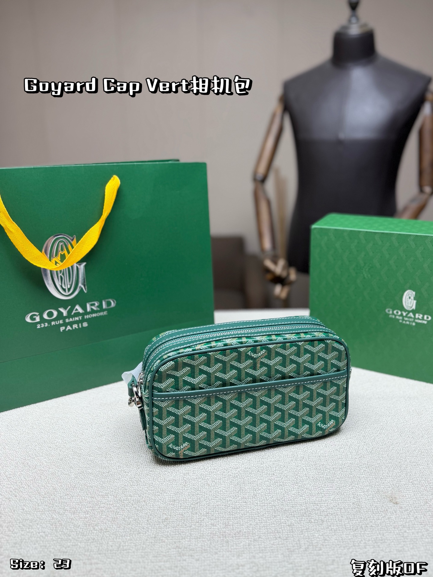 Goyard-Tasche. Faltschachtel — photo 6