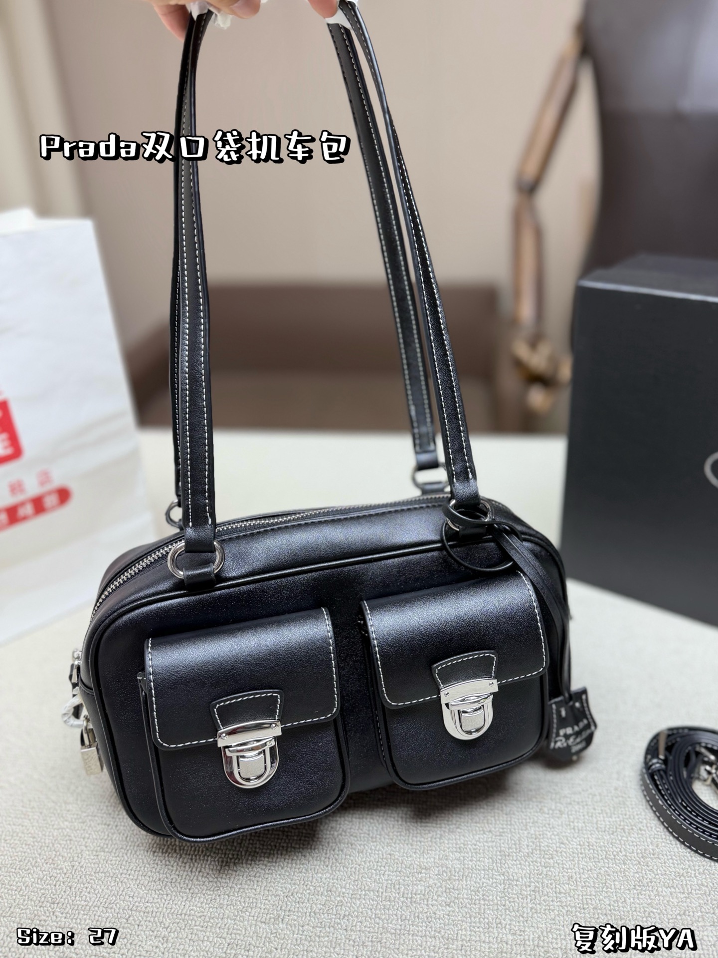 Prada small everyday