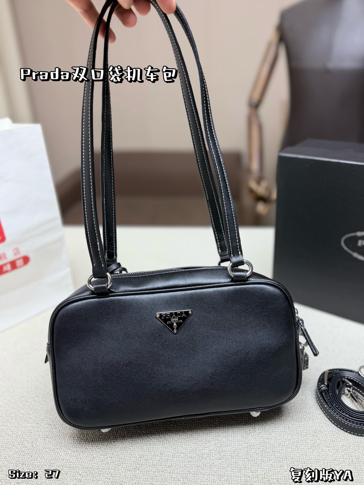 Prada small everyday