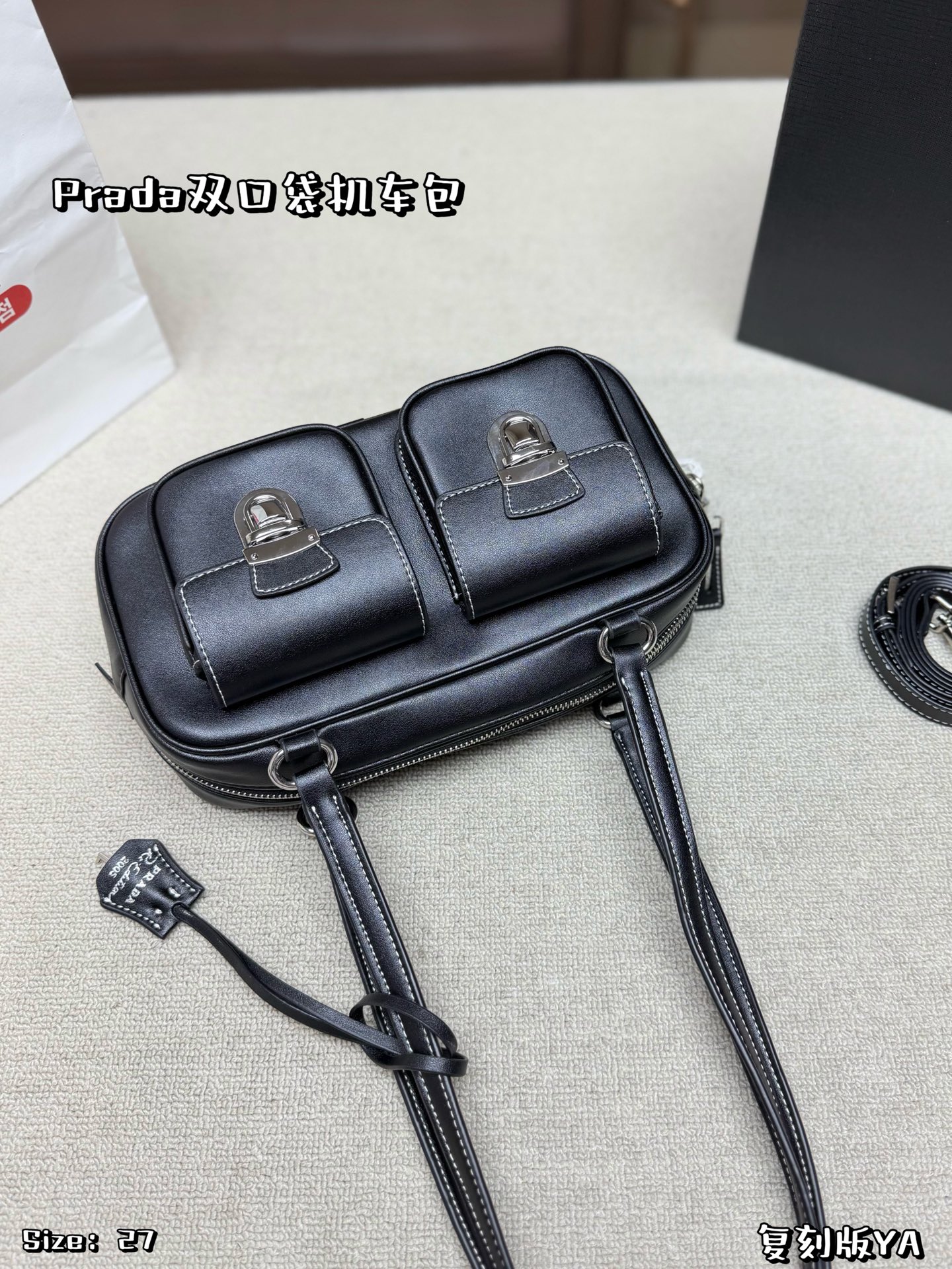 Prada small everyday