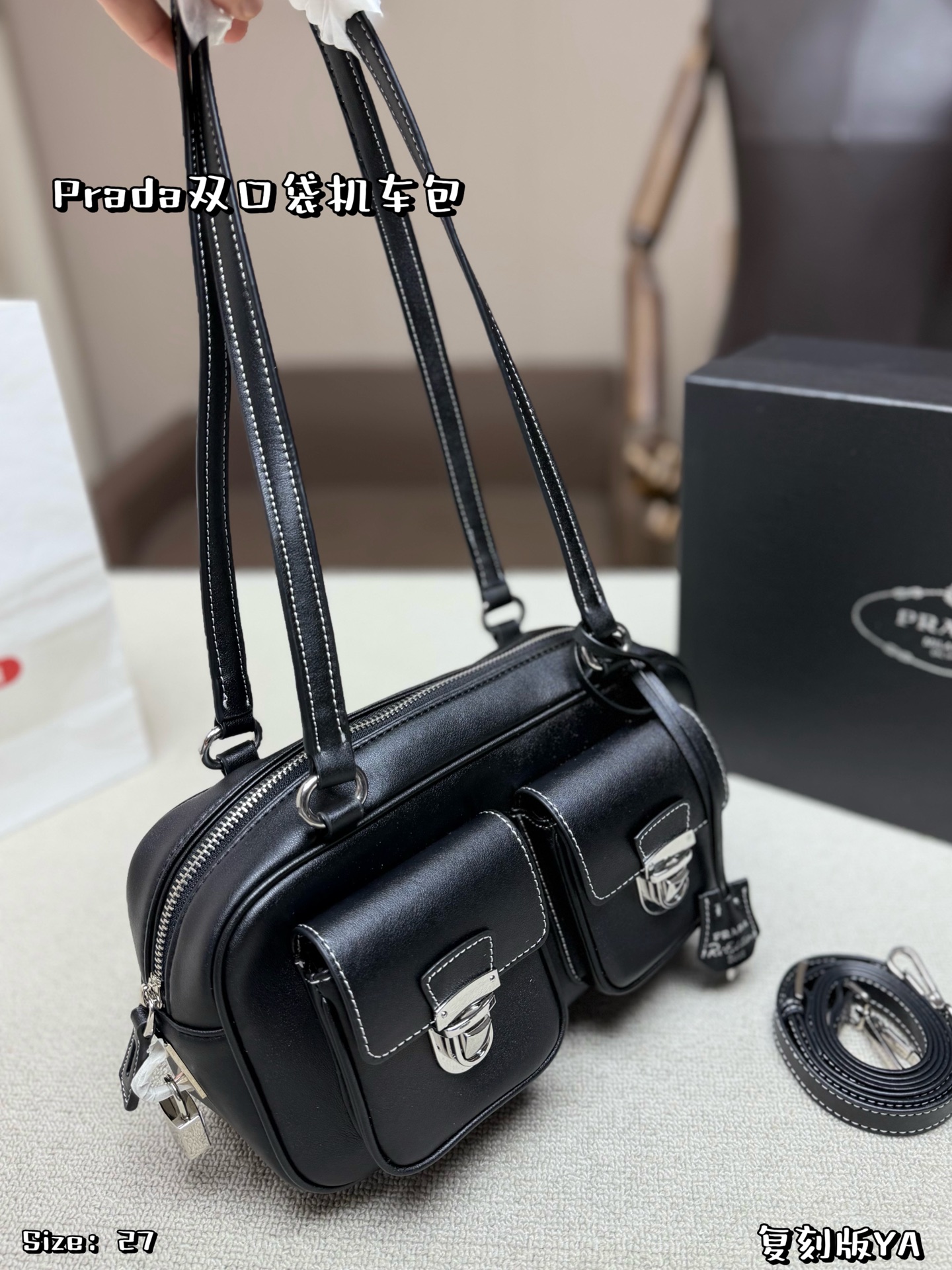 Prada small everyday