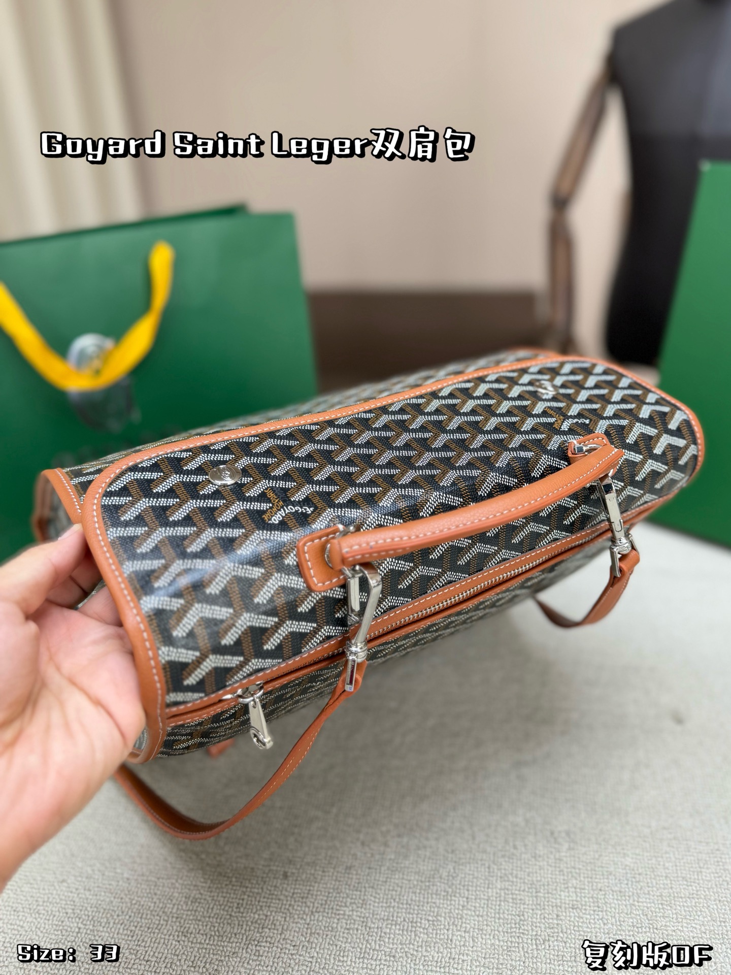 Goyard Saint Leger Canvas with Brown Leather Trim 33 backpack Goyardine
