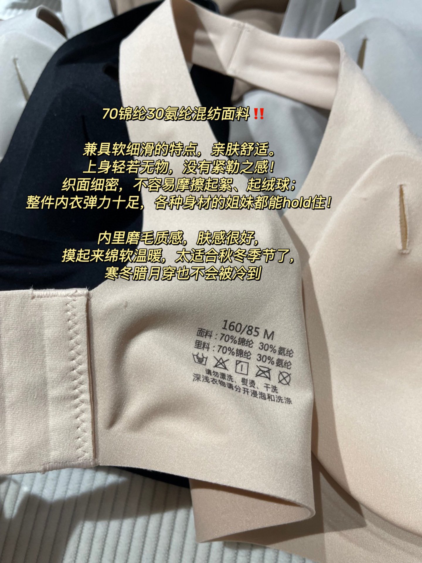 LU同款无痕提拉固定杯内衣 9