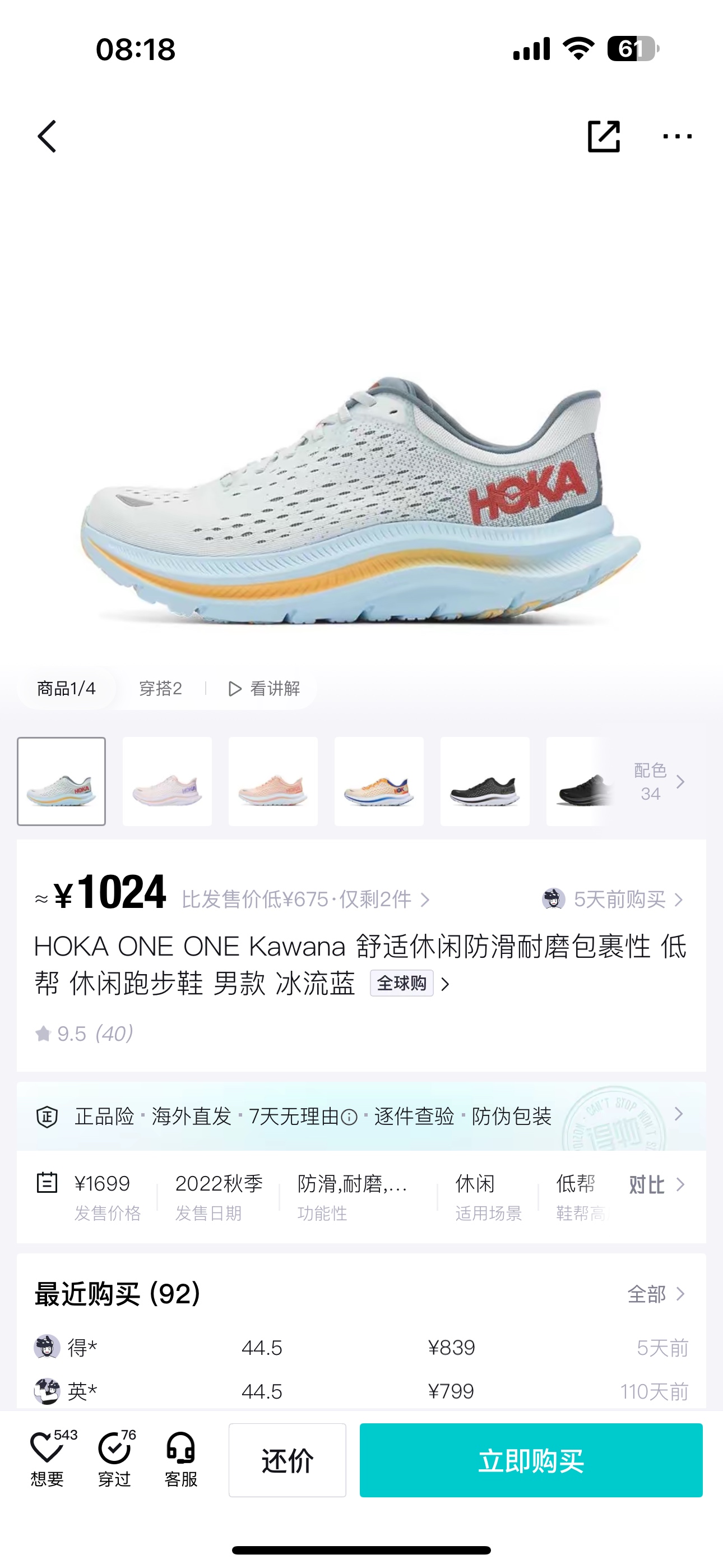 _dw59sLdk48nrCtMID1xD4_OrcZN0E0SO9JWCU8g