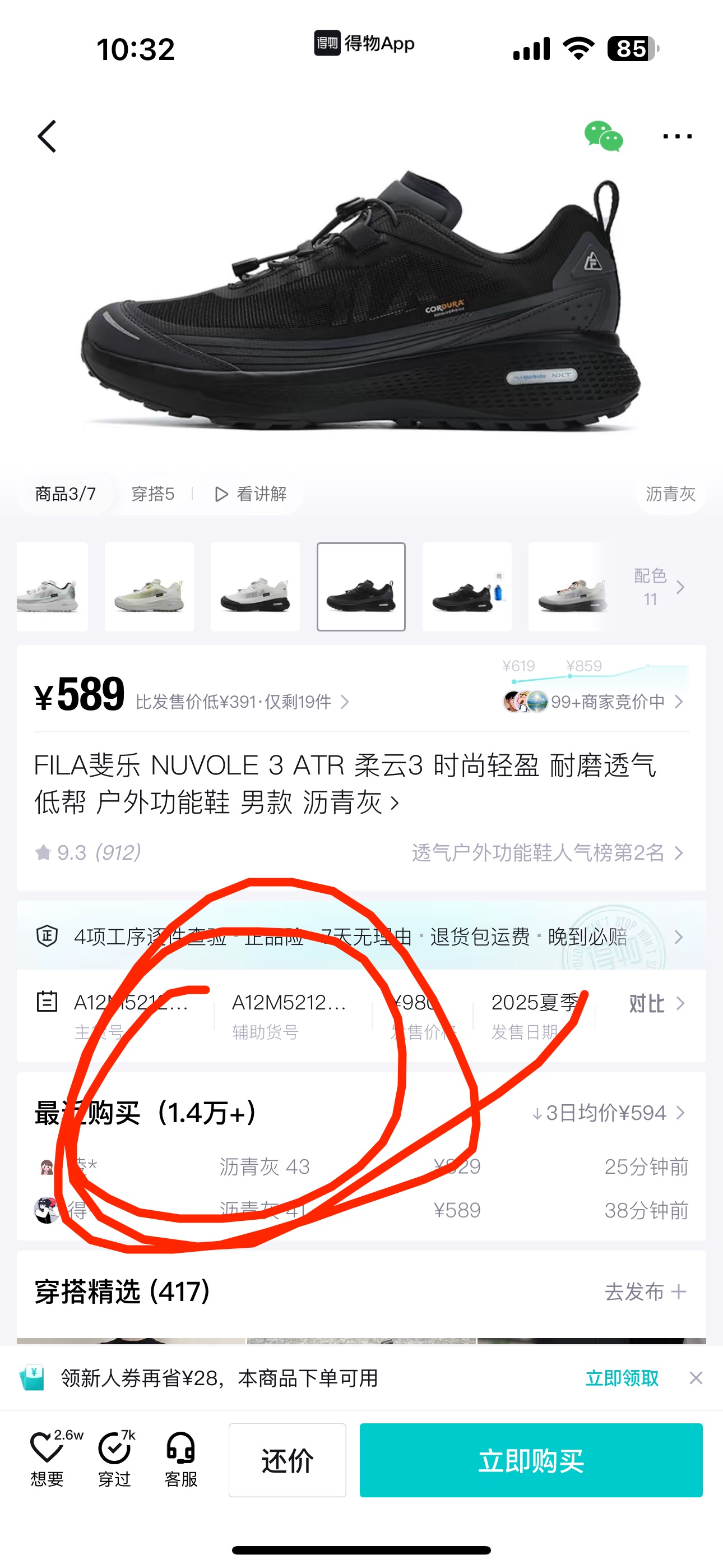 _djN9sHdWs2shl2ZA_3-P1yJJGywAOLS19JG6HoQ