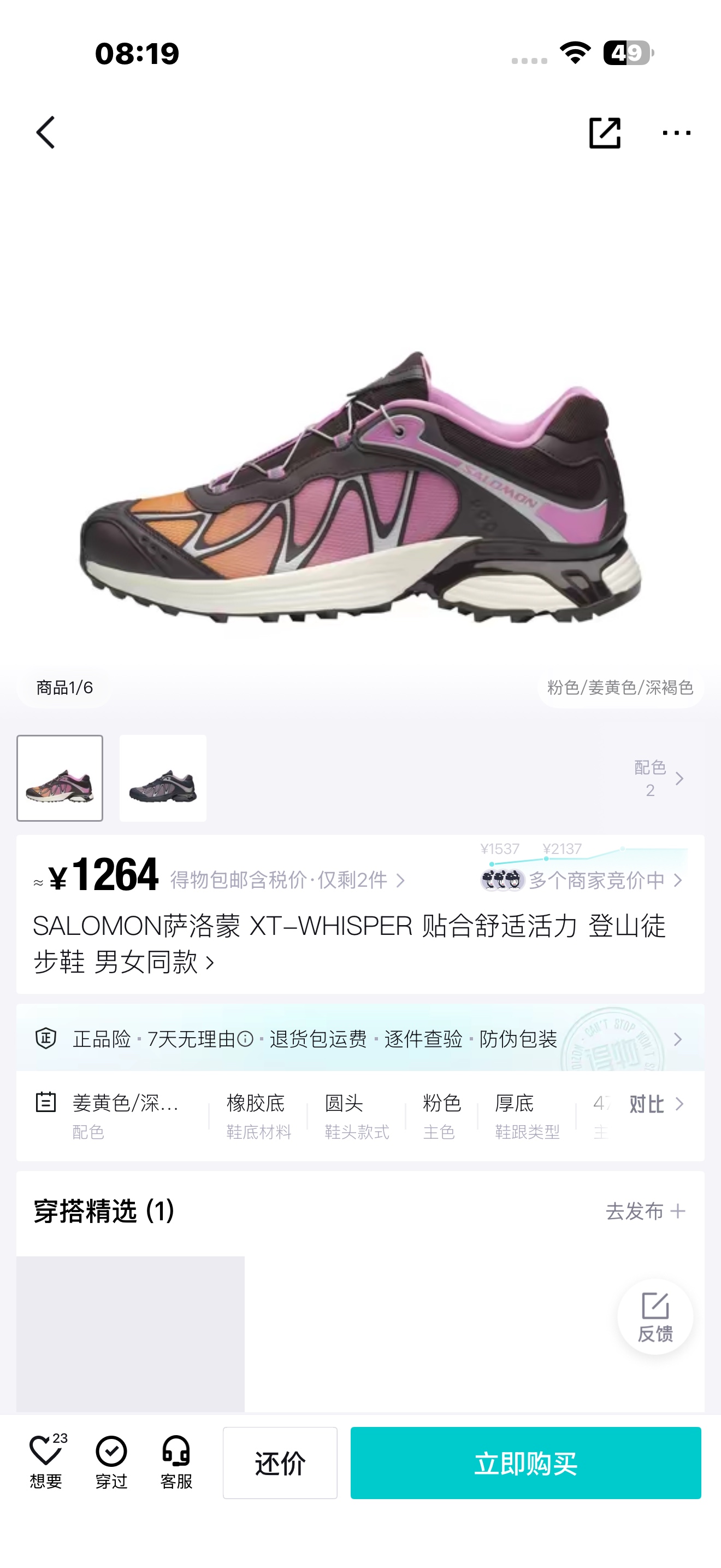 _dmx9szL0_pnylQ0E3Tam0o3wQU94AbdWfgmw6KA