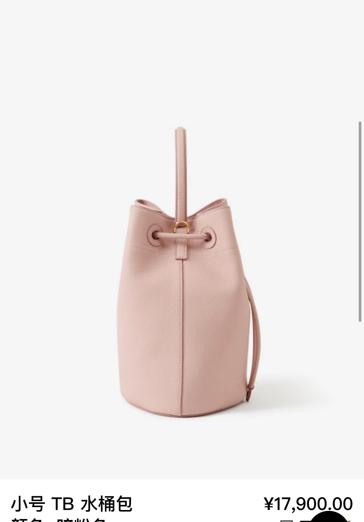 Burberry-Tasche Offizielle Website — photo 2
