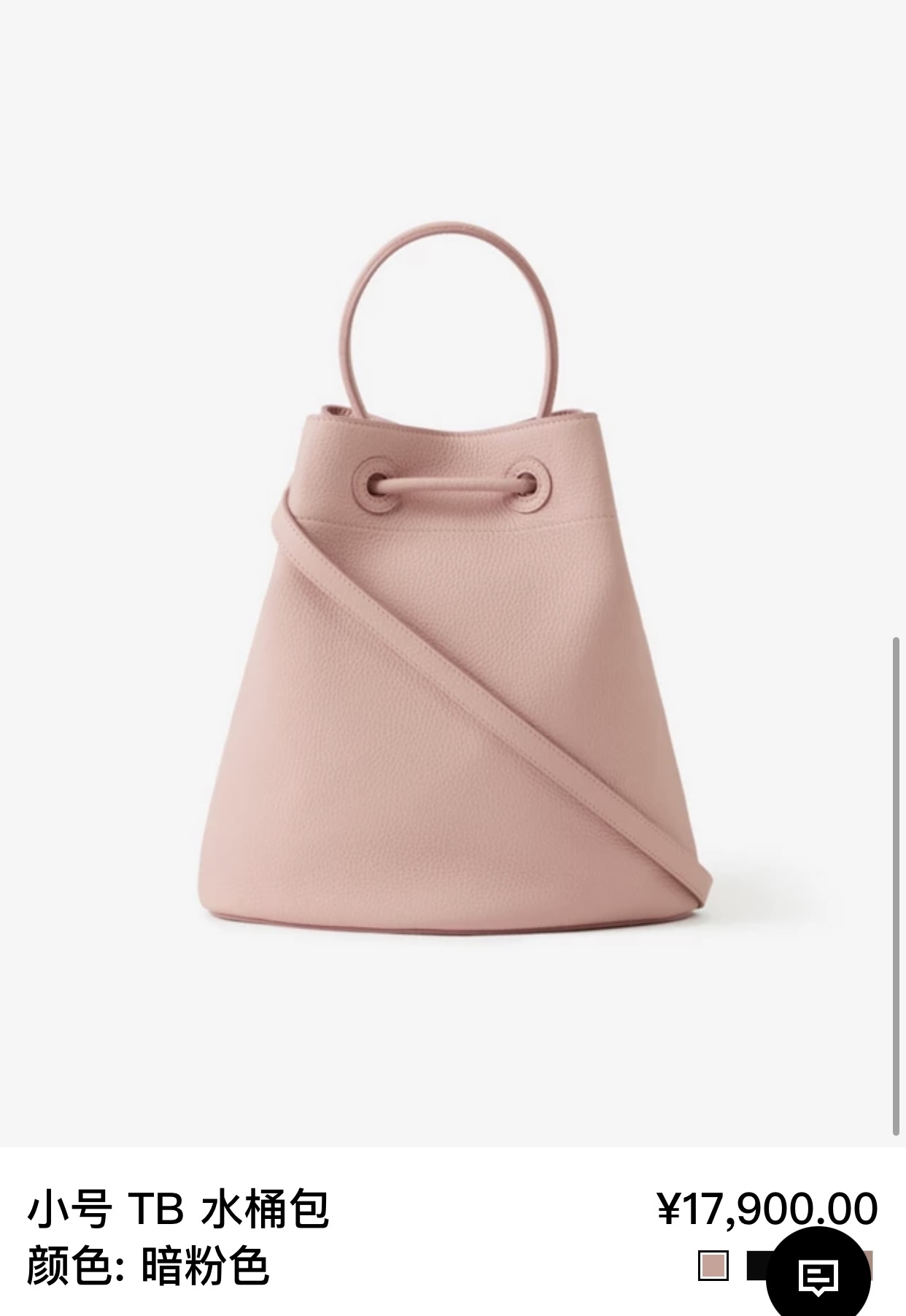 Burberry-Tasche Offizielle Website — photo 3