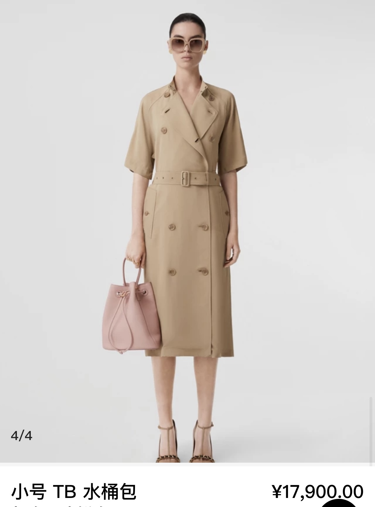 Burberry-Tasche Offizielle Website — photo 4