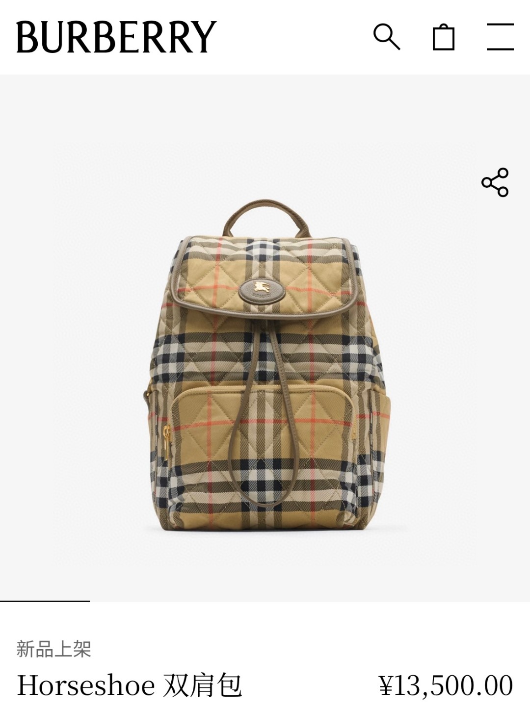Burberry Its so handsome. Its on sale for more than 10,000 yuan.