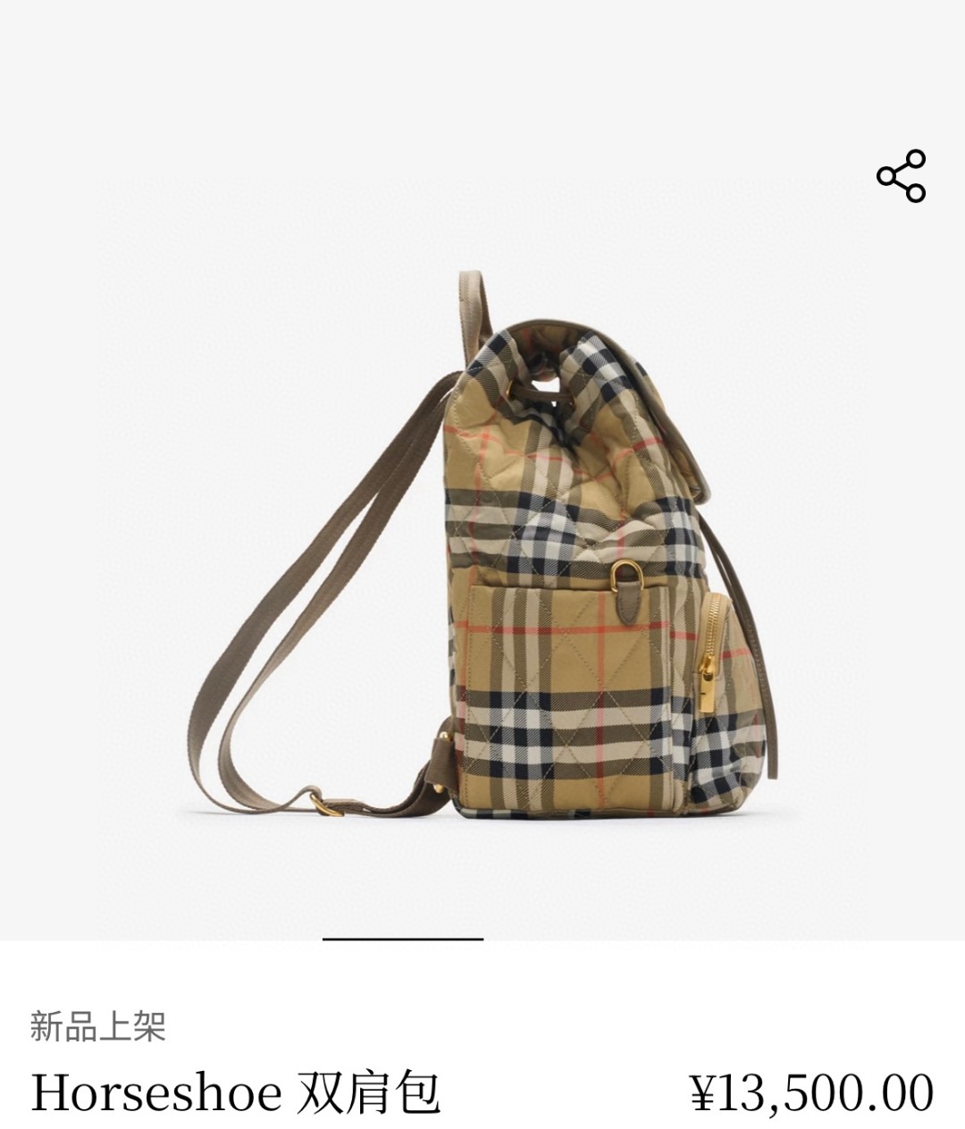 Burberry Its so handsome. Its on sale for more than 10,000 yuan.