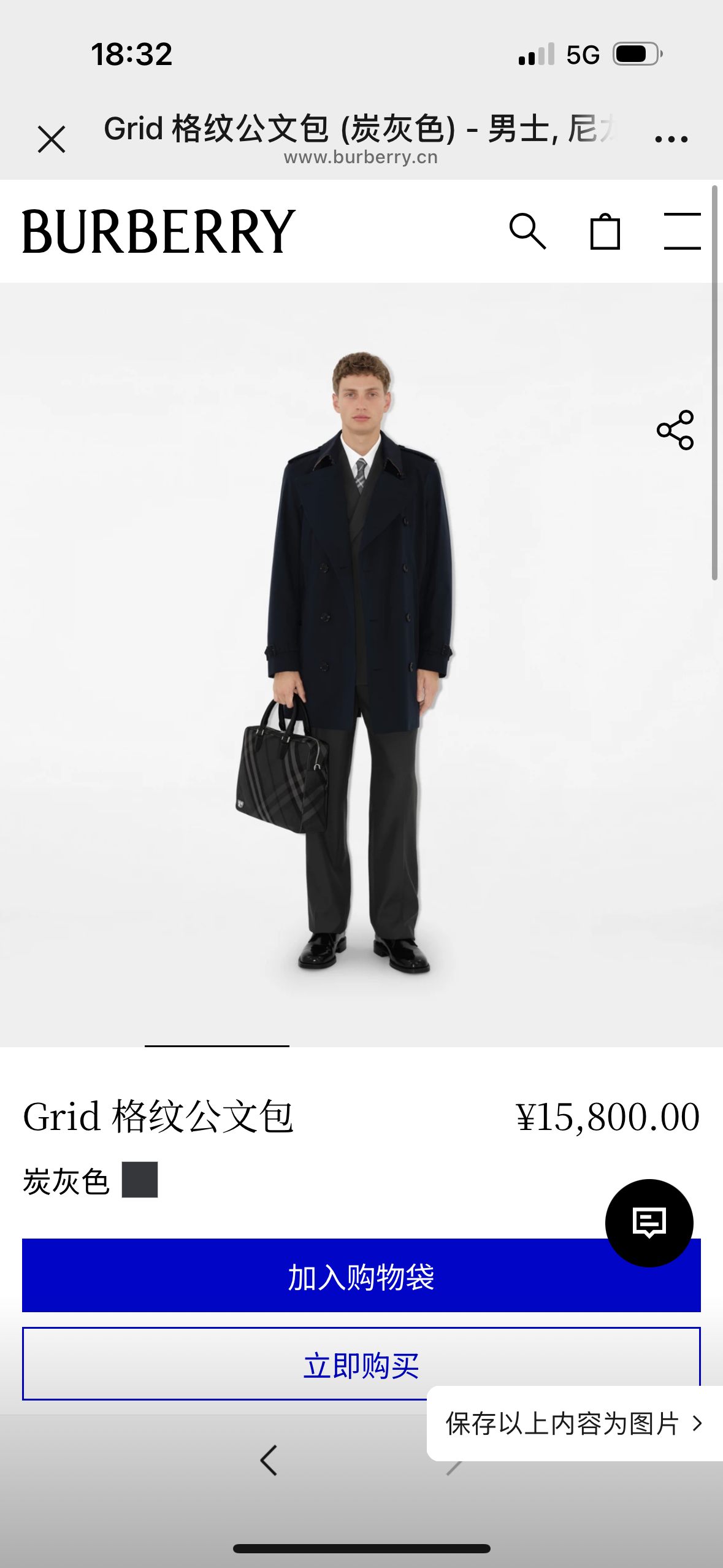 Сумка Burberry Изображение с официального сайта — photo 4