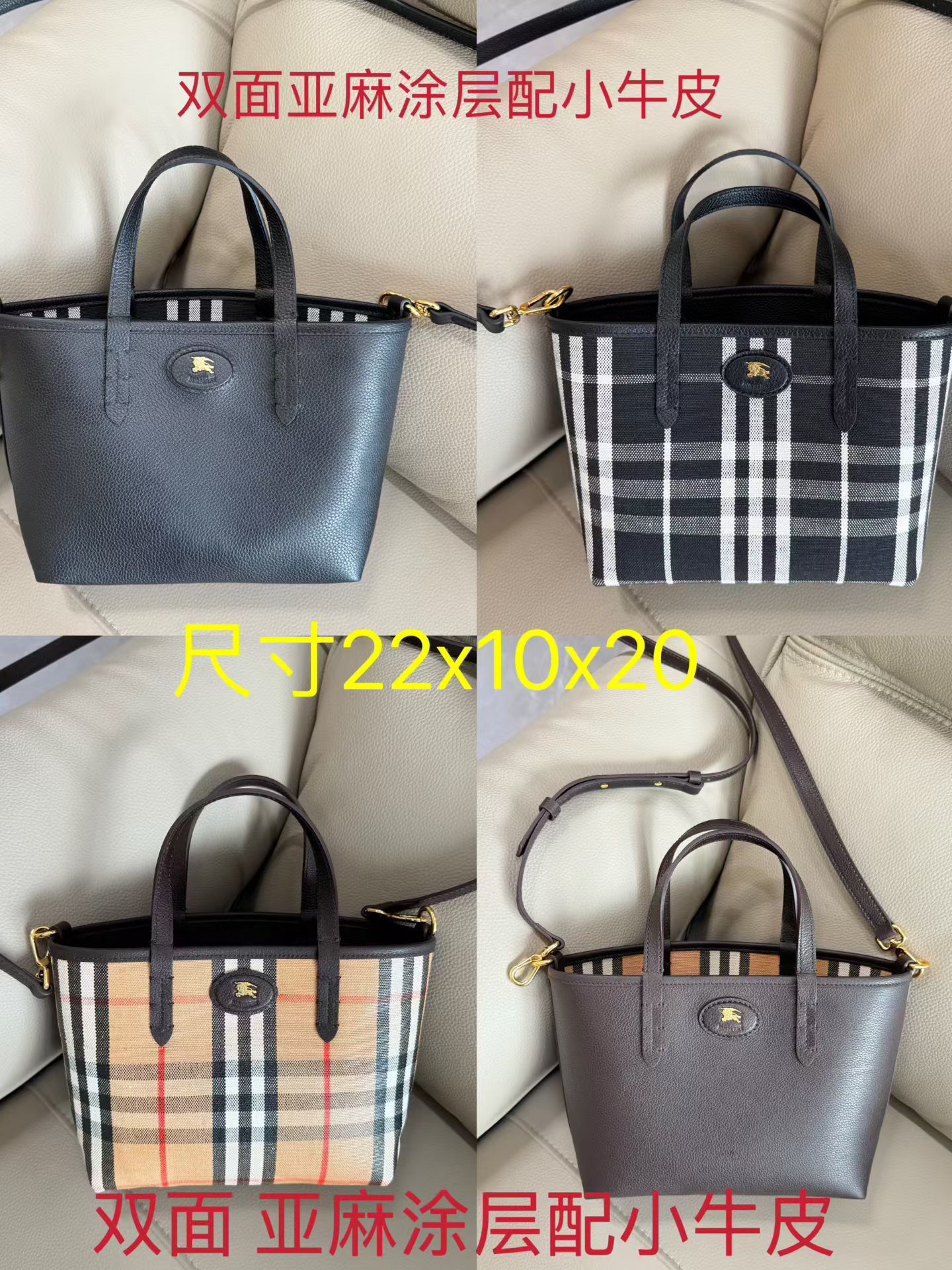 Burberry mini everyday