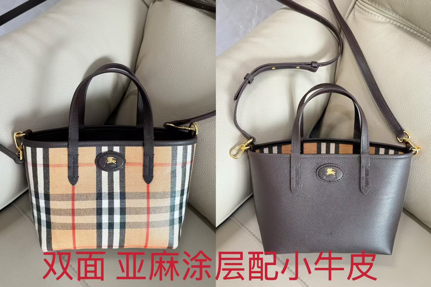 Burberry mini everyday