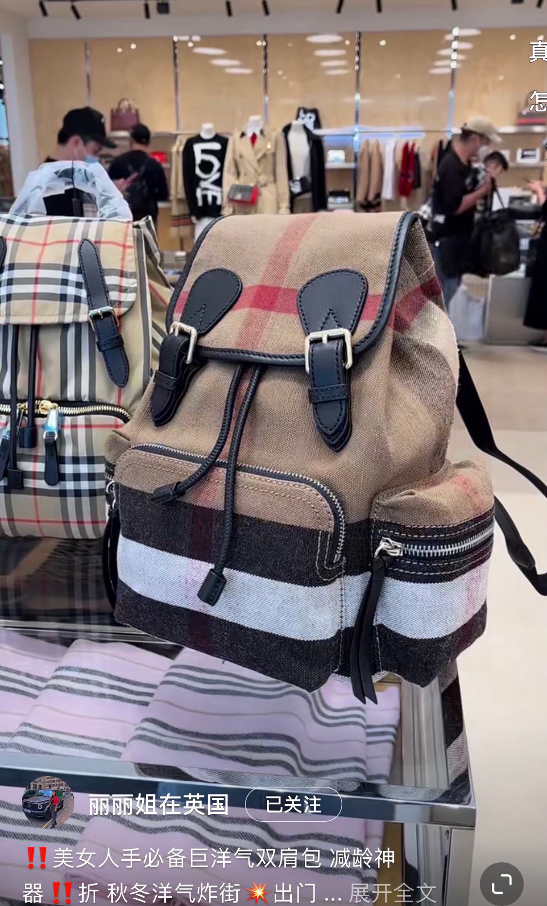 Borsa Burberry Immagine della parte superiore del corpo — photo 6