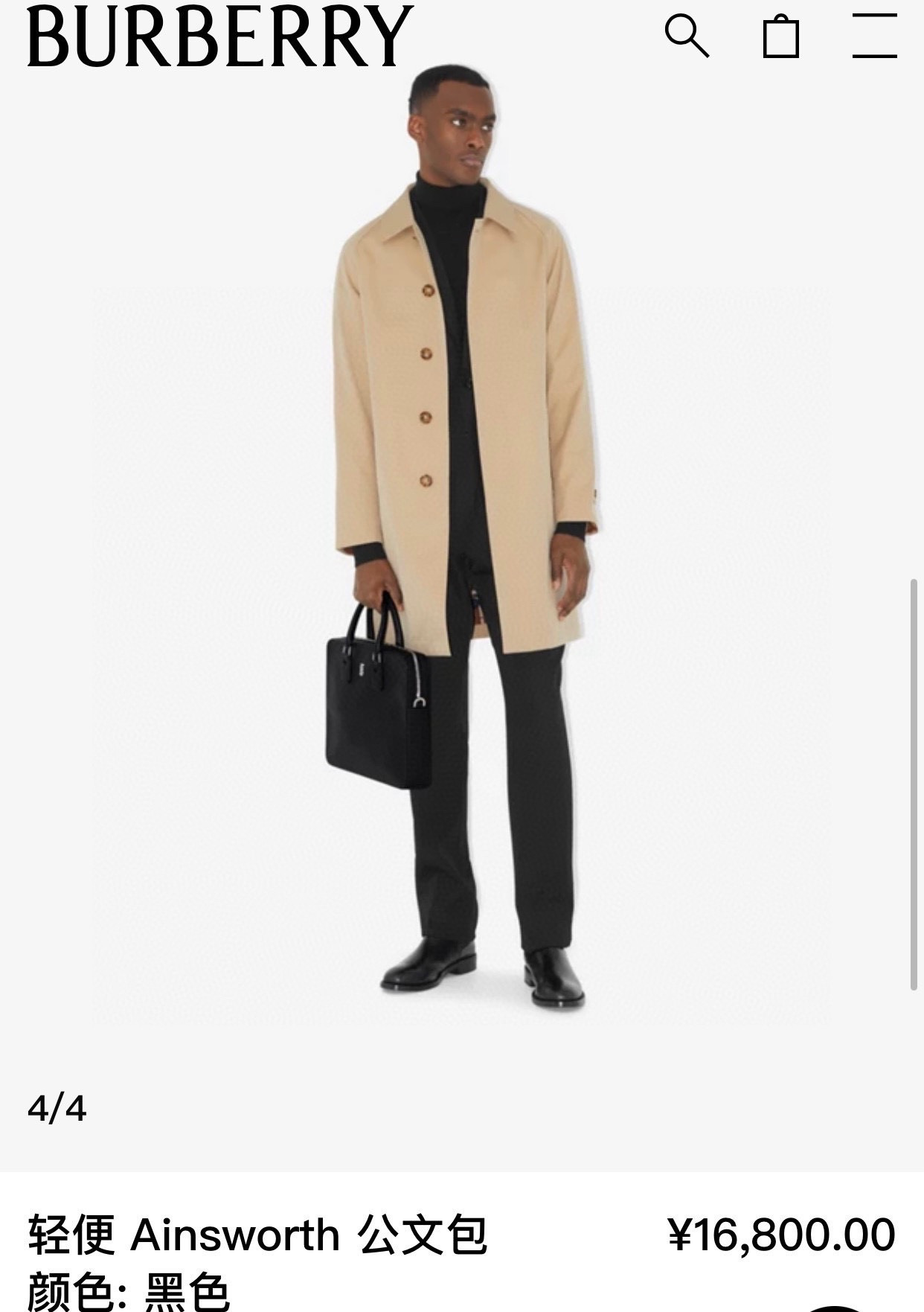 Burberry everyday
