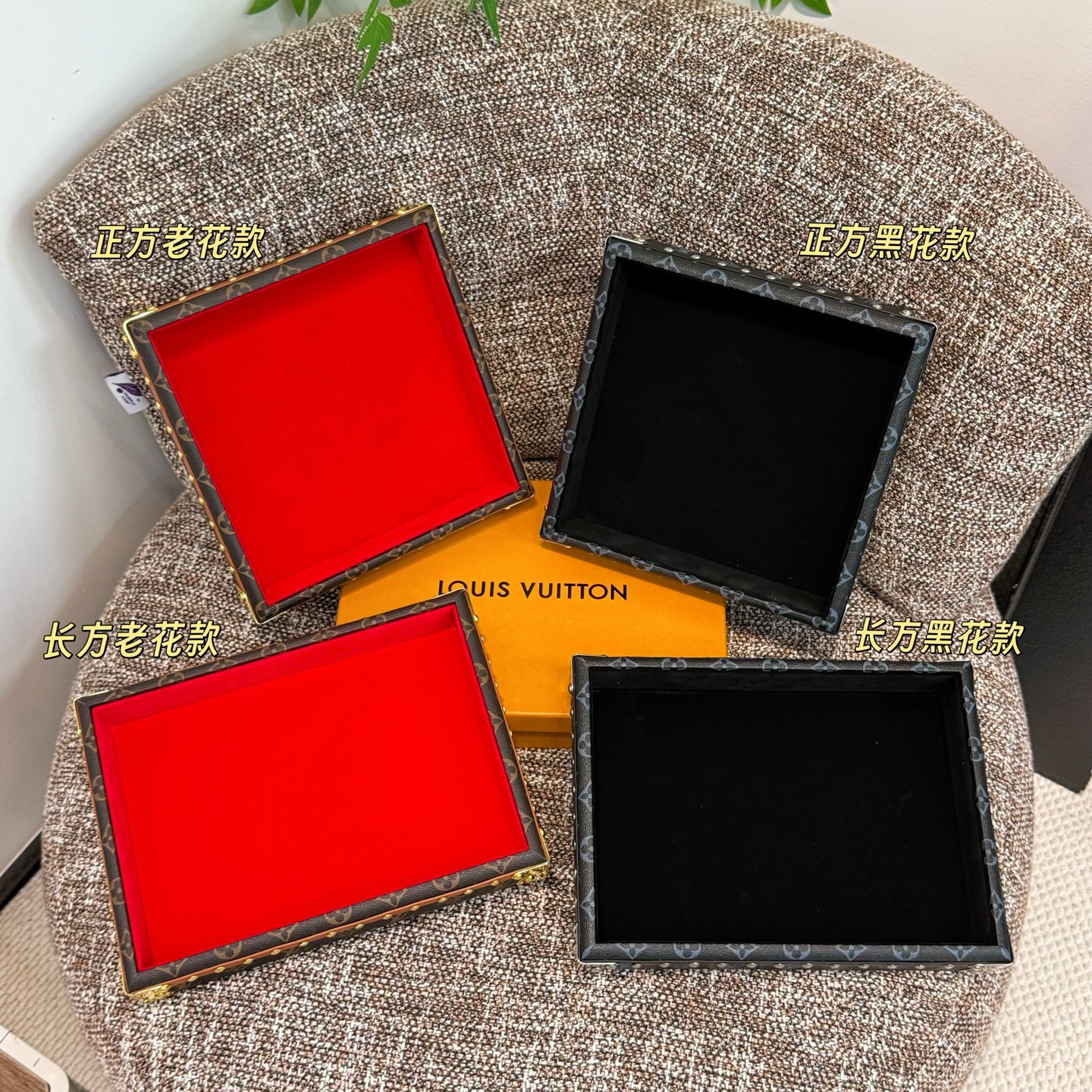 Louis Vuitton Wooden Box Tray, Vanity Tray Organizer,Two Sizes Available