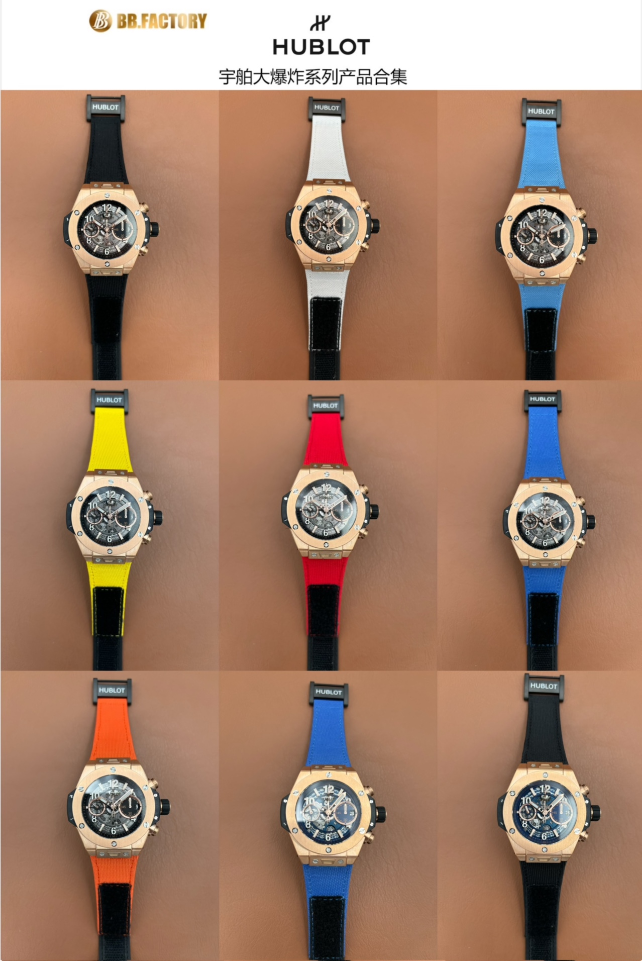 [HUBLOT Watches]Newly customized Hengbao exclusive UNICO HUB 1280 automatic wi