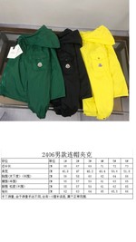 Moncler Coats & Jackets Sun Protection Clothing
