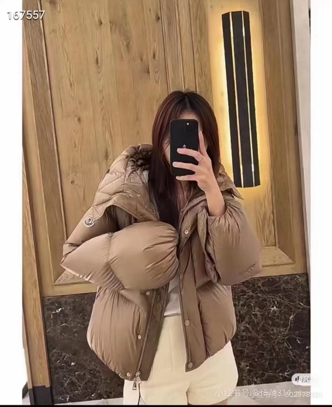 奶茶棕色上身效果图～蒙口 Moncl*r Borey 女款 羽绒服 ～