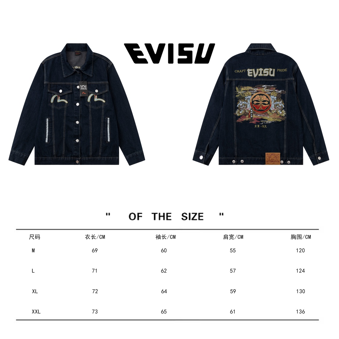 YAO T11 Cowboy Jacket with Japanese Legend Embroidery and Double Dog Pattern - 图片 9