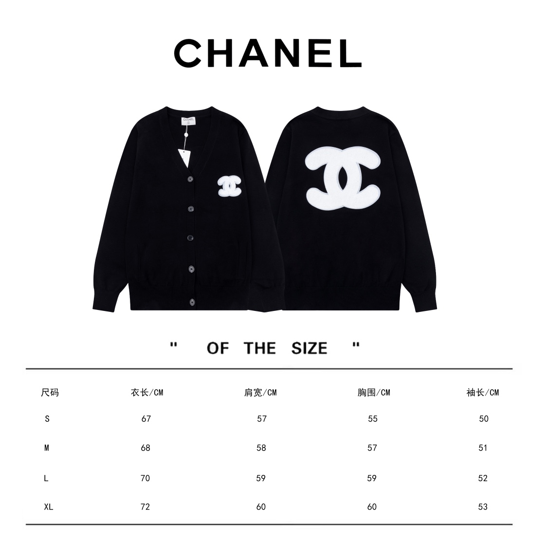Chanel’s New Autumn Towels and Knit Jackets Collection: Classic Comfort in Black - 图片 9
