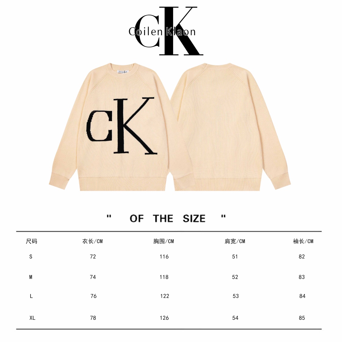 Fashionable High-Quality CK-Blank Sweater Recommended for Fall – YAO 1T1 - 图片 9