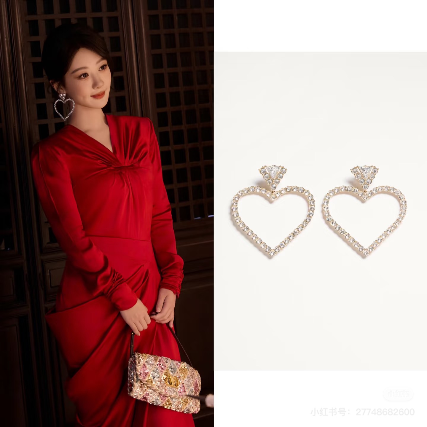 발렌티노 다이아몬드 하트 귀걸이 상세 이미지 6