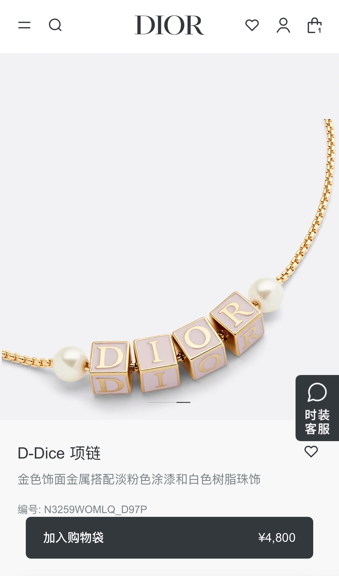 高品质 细节如图 【D粉方粒项链】Z 4800，2025春夏最新款绝美系列！超可爱的粉方粒！立体的设计，