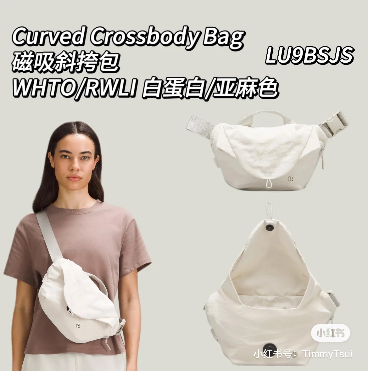 Lululemon Curved Crossbody Bag: Bolso bandolera deportivo con diseño moderno y funcional