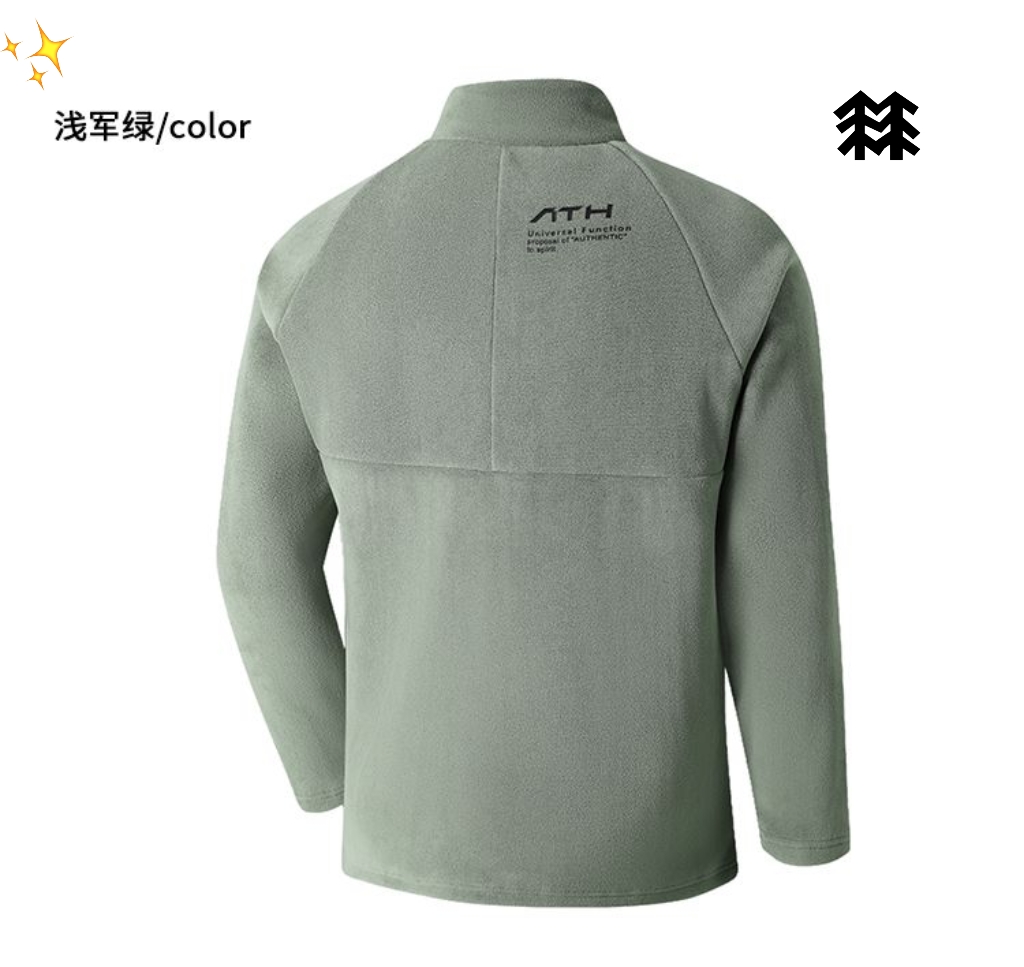 💰💰130
可隆/KOLONS💰ORT 四色户外顶级加绒加厚拉链立领长袖卫衣
男士户外机能加绒加厚保暖抓绒上衣打底衫!压轴推荐的最后一款加绒打底衫! 档次感不言而喻,复合奥粒绒面料,弹性大,触感细腻柔软,亲肤感强,可直接贴身,单穿或是内搭作为中间层都OK ! 保暖性尤为出色的一件奥粒绒抓绒衣,双面绒上衣,非常时尚搭配马甲外穿很时尚洋气!细腻手感, 有一定厚度,超厚实 冬季穿很合适~版型很赞 拿到手就能感受到的品质感,不起球不变形~柔软亲肤 保暖舒适,很保暖的一款时尚机能户外半拉链打底衫上衣 立体剪裁+半拉链设计 亚洲男性体型尺寸,上身修身有型,抓绒保暖防风,耐磨锁绒 这件预寒神器!耐洗耐穿还耐脏,单穿打底都很不催的
颜色:浅军绿 深蓝 深灰 黑色
尺码 :L-4XL