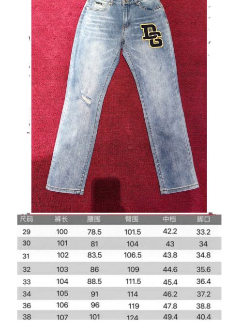 DOLCE & GABBANA Distressed Bleach Wash Denim Jeans with Logo Patch 12 DOLCE & GABBANA Distressed Bleach Wash Denim Jeans with Logo Patch