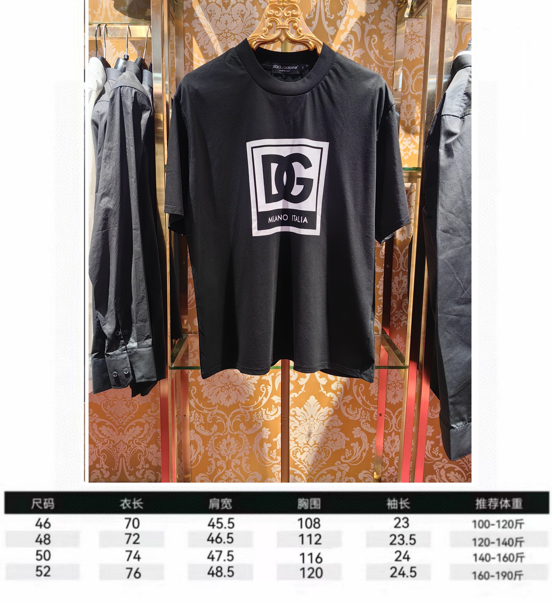 Dolce & Gabbana Men's Black Cotton Crew Neck Logo T-Shirt