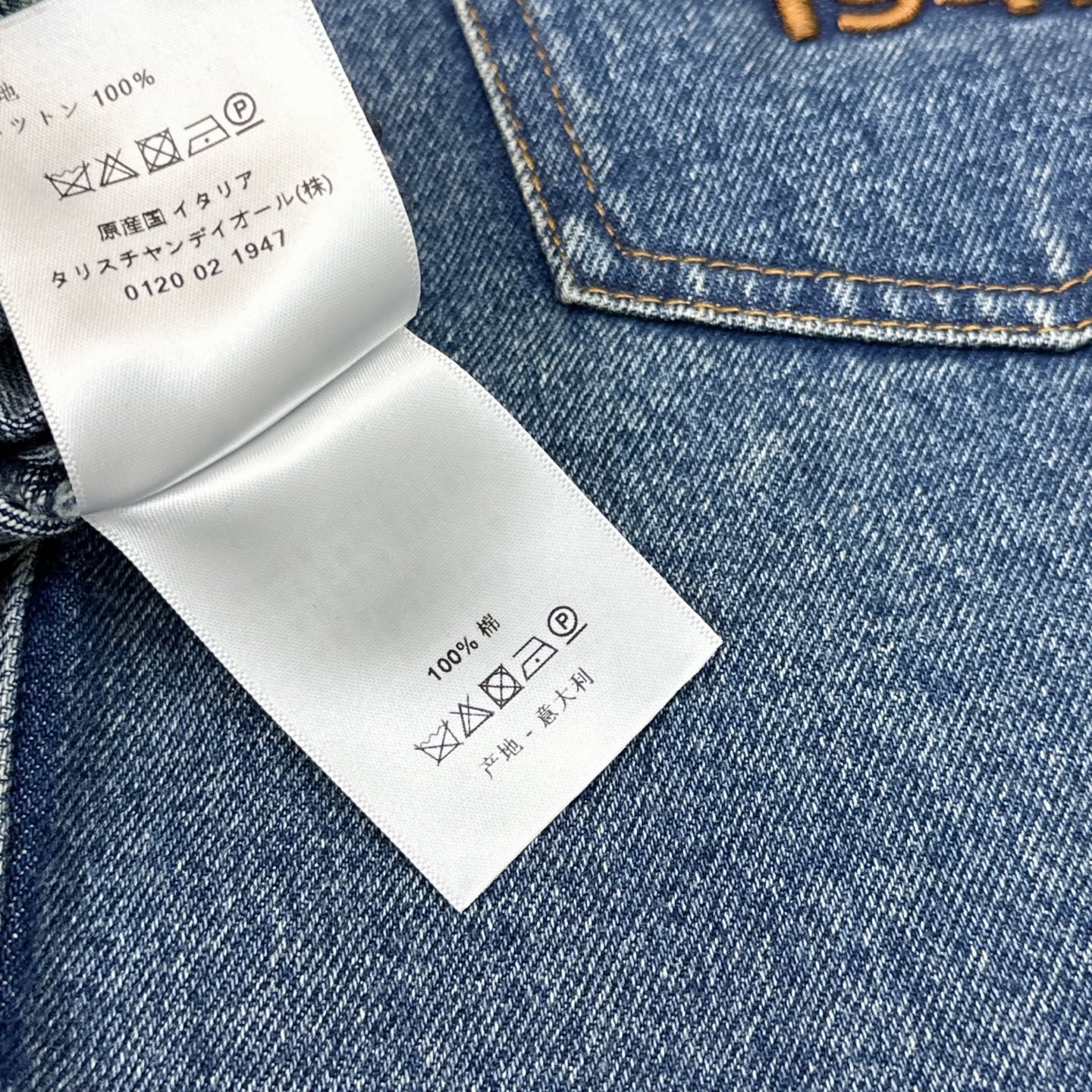 特价🉐️❗️现货齐码❗️不退不换❗️独家首发 CD 25Ss———春夏最新款miss D 系列牛仔套装🩵