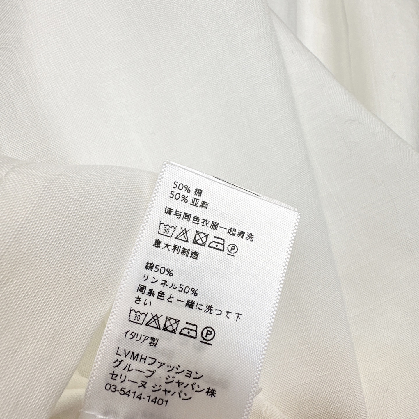 特价🉐️❗️现货齐码❗️不退不换❗️独家款～CE 25ss———春夏新品 重工花边小立领棉麻衬衫 🤍复古