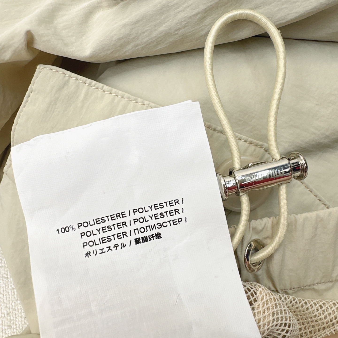 特价🉐️一套❗️现货齐码❗️不退不换❗️时髦有范儿～ Miu 25Ss————春夏最新款休闲防晒风衣套装