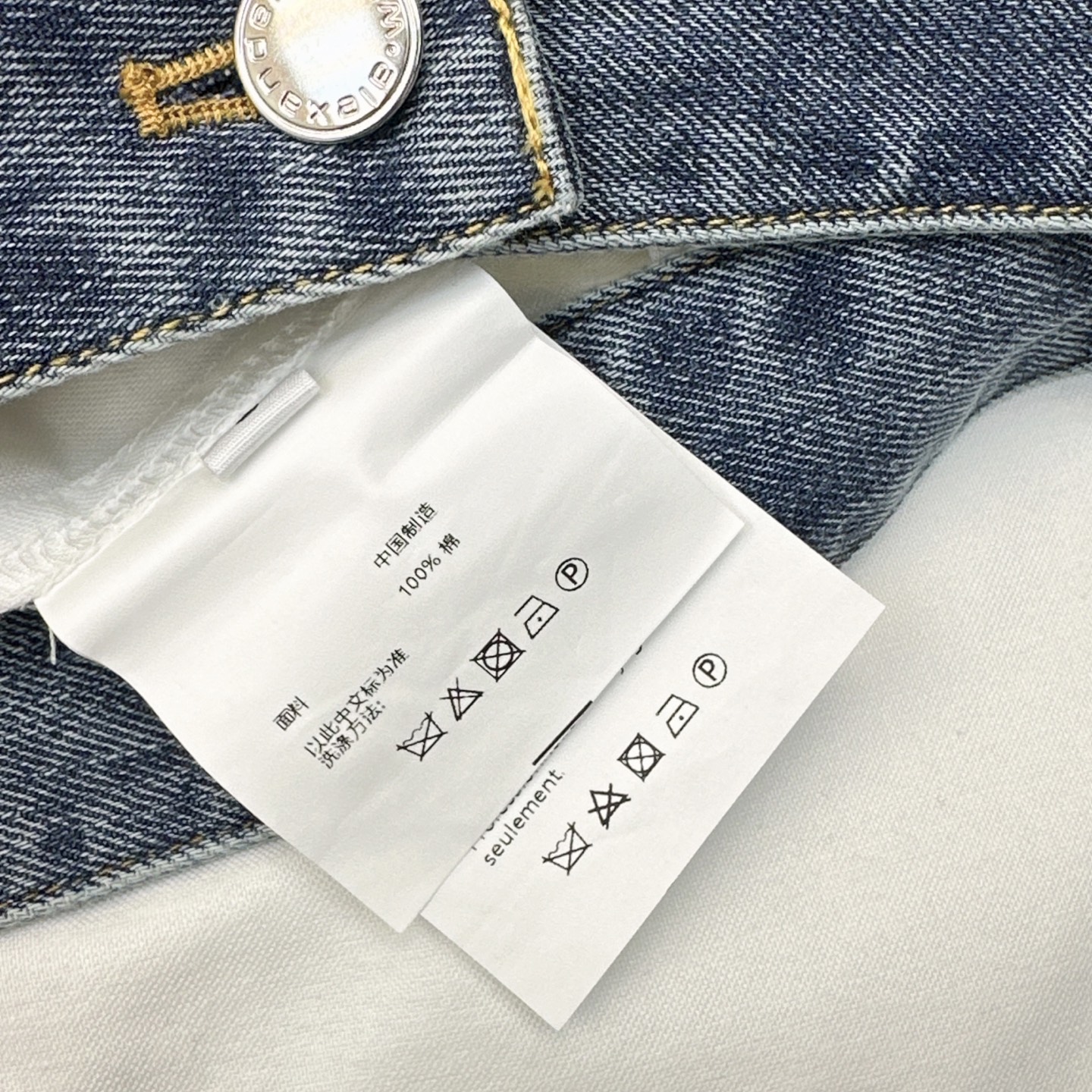 特价🉐️ ❗️现货齐码❗️不退不换❗️AW 25Ss————春夏最新款牛仔腰拼接条纹阔腿长裤 🤍字母徽标