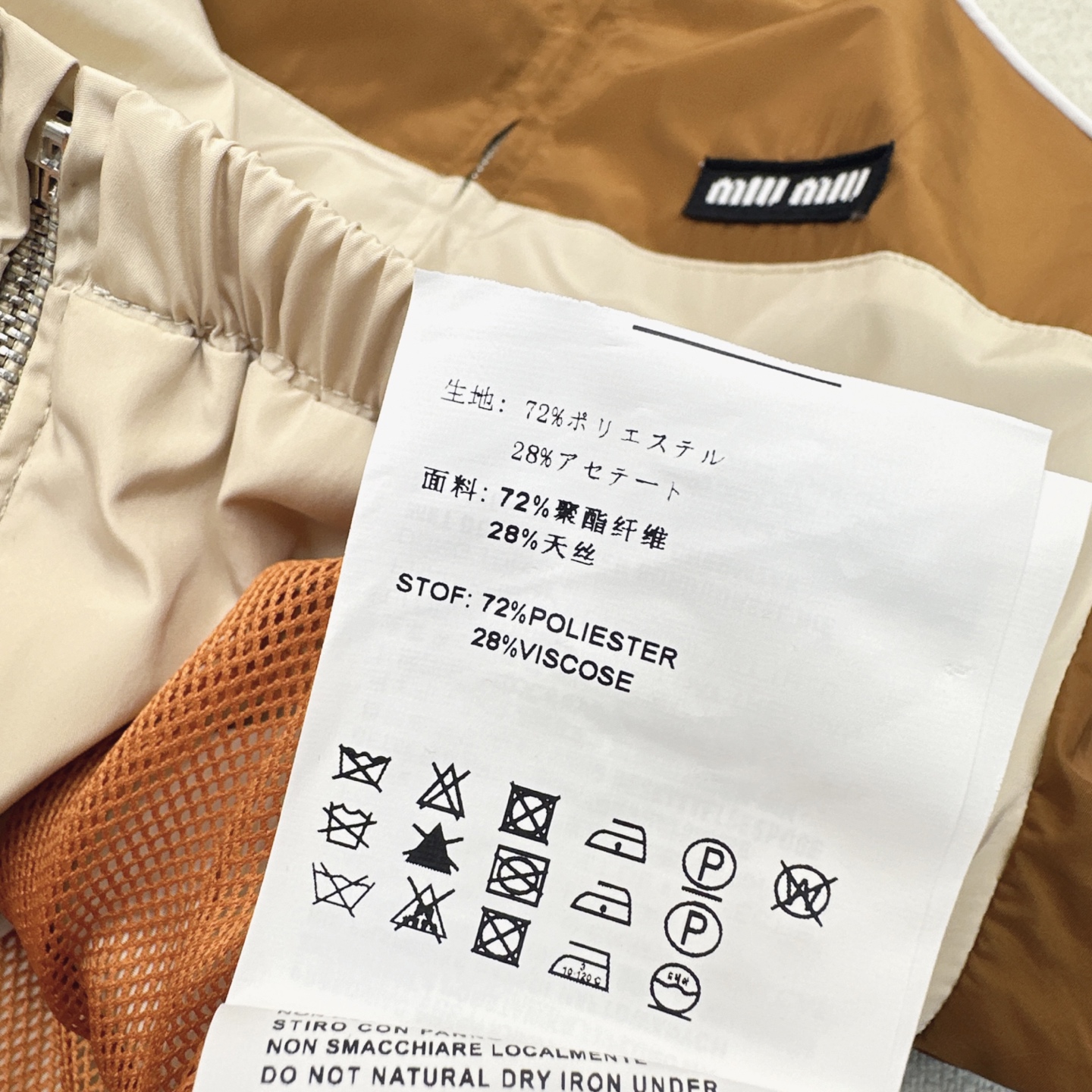 Miu Miu Inspired Windbreaker Set: Sporty Chic, Two-Piece Outfit 10 i1746675645314 4162 0 8