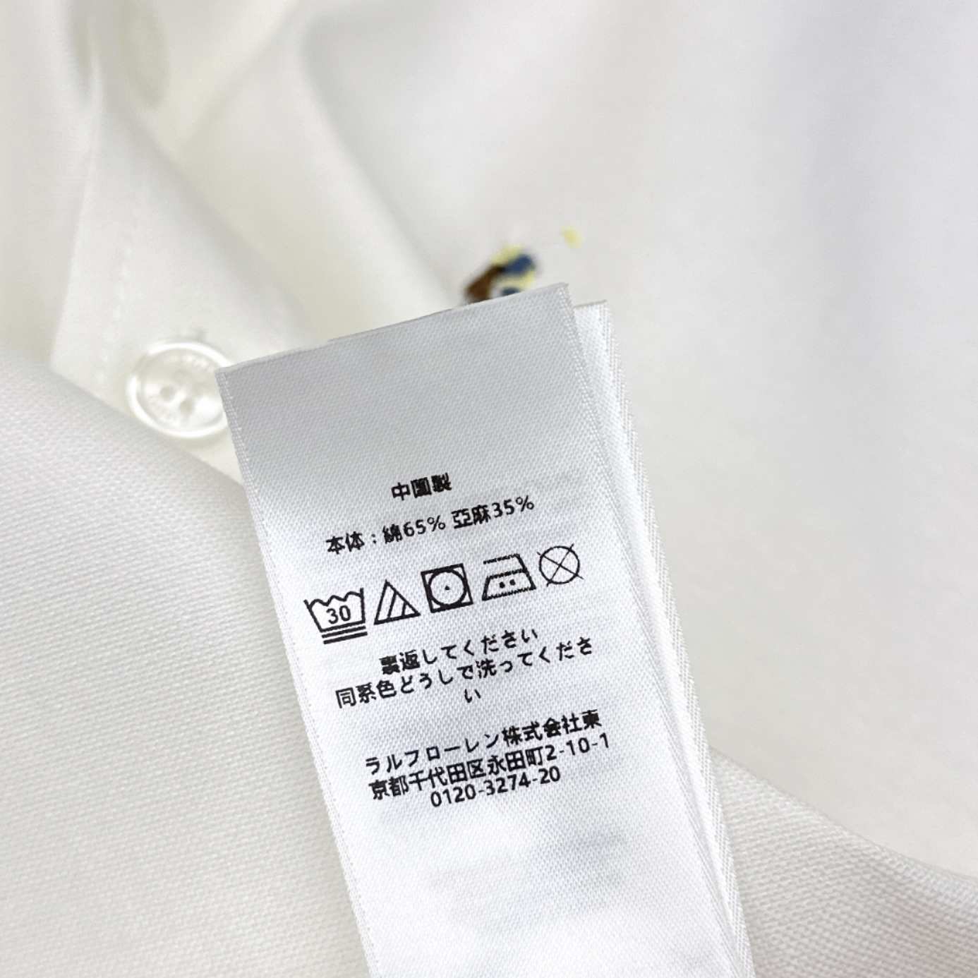 “RL 25Ss: First-Class Female Suit with Pony Emblem Embroidery and Cotton Oxford Fabric” - 图片 9