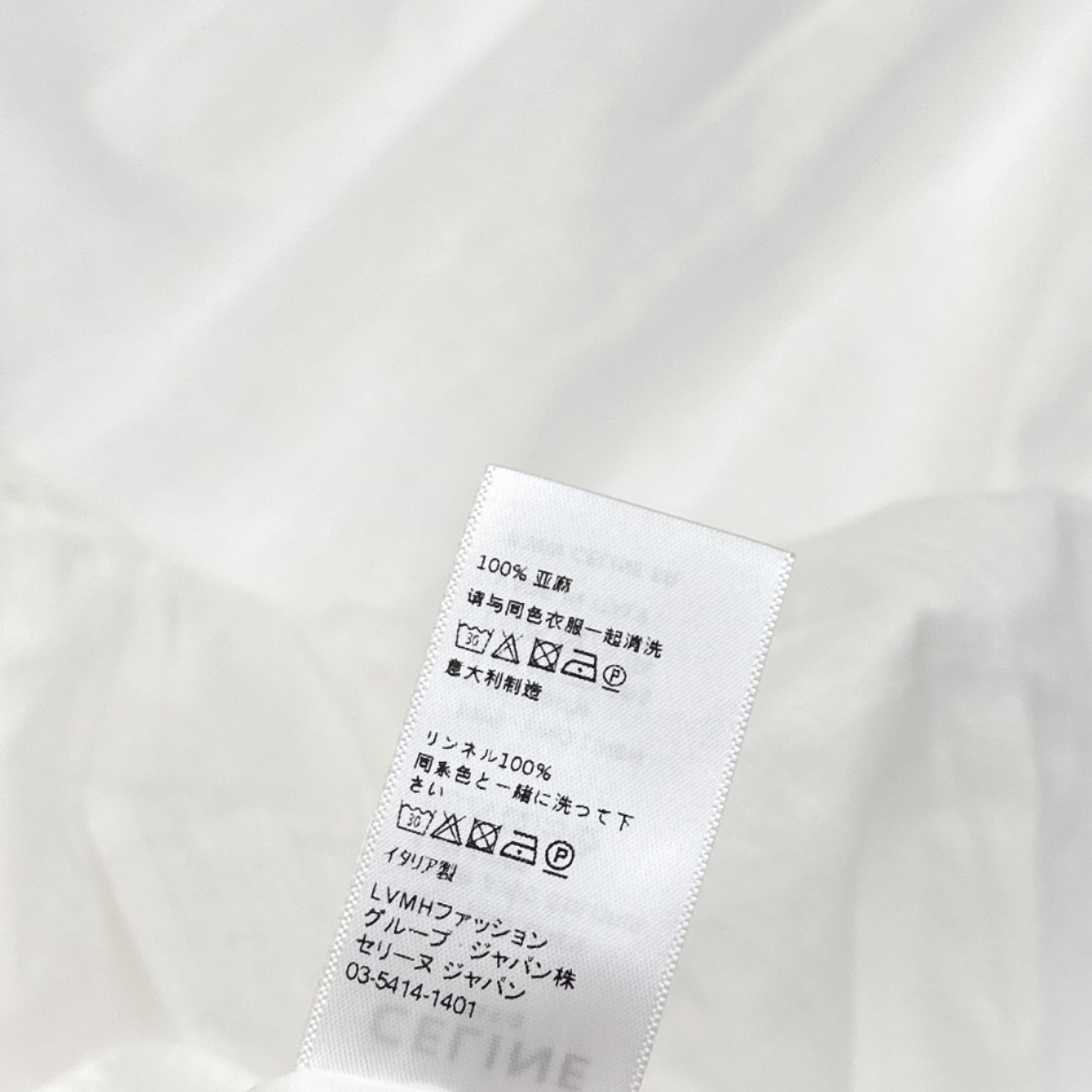 特价🉐️ ❗️现货齐码❗️不退不换❗️独家首发 CE 25Ss————春夏最新款拼接花边装饰长款连衣裙🤍