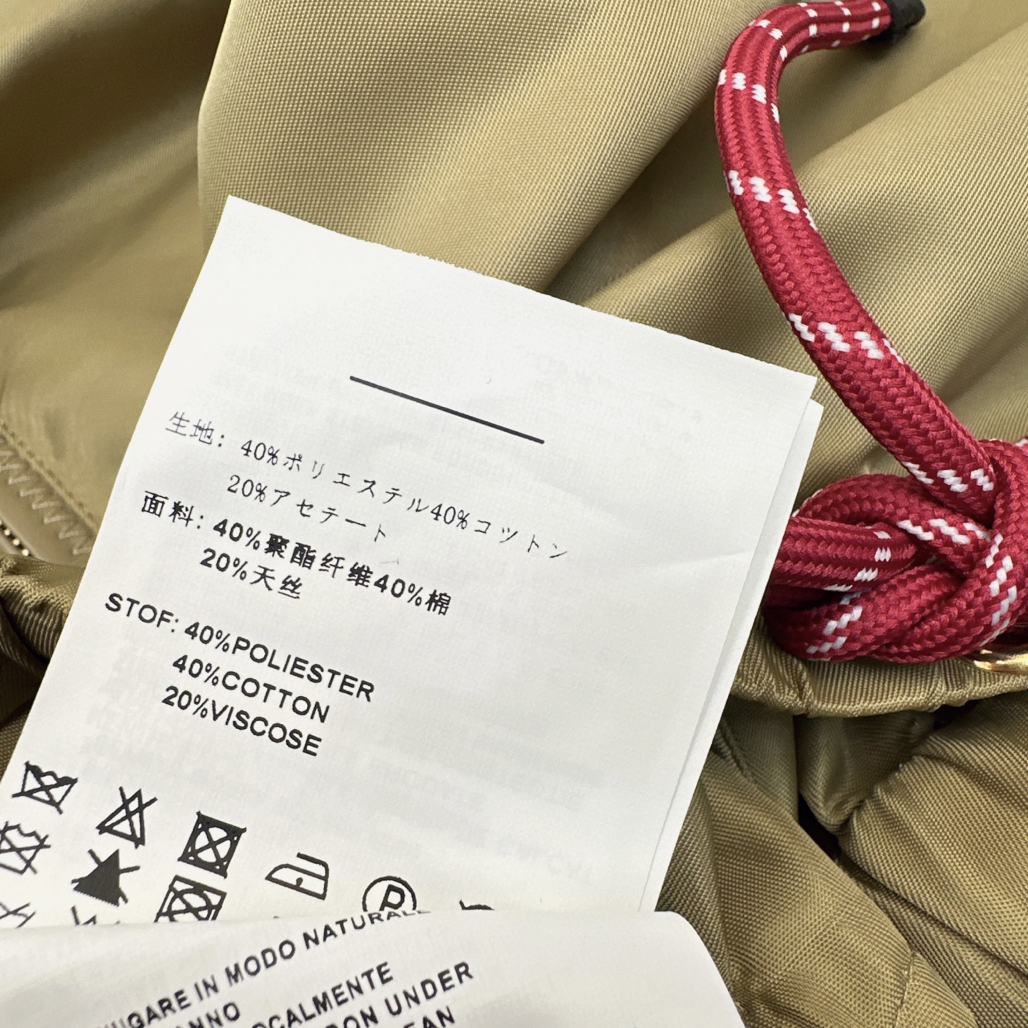 i1751518807308 5849 0 8