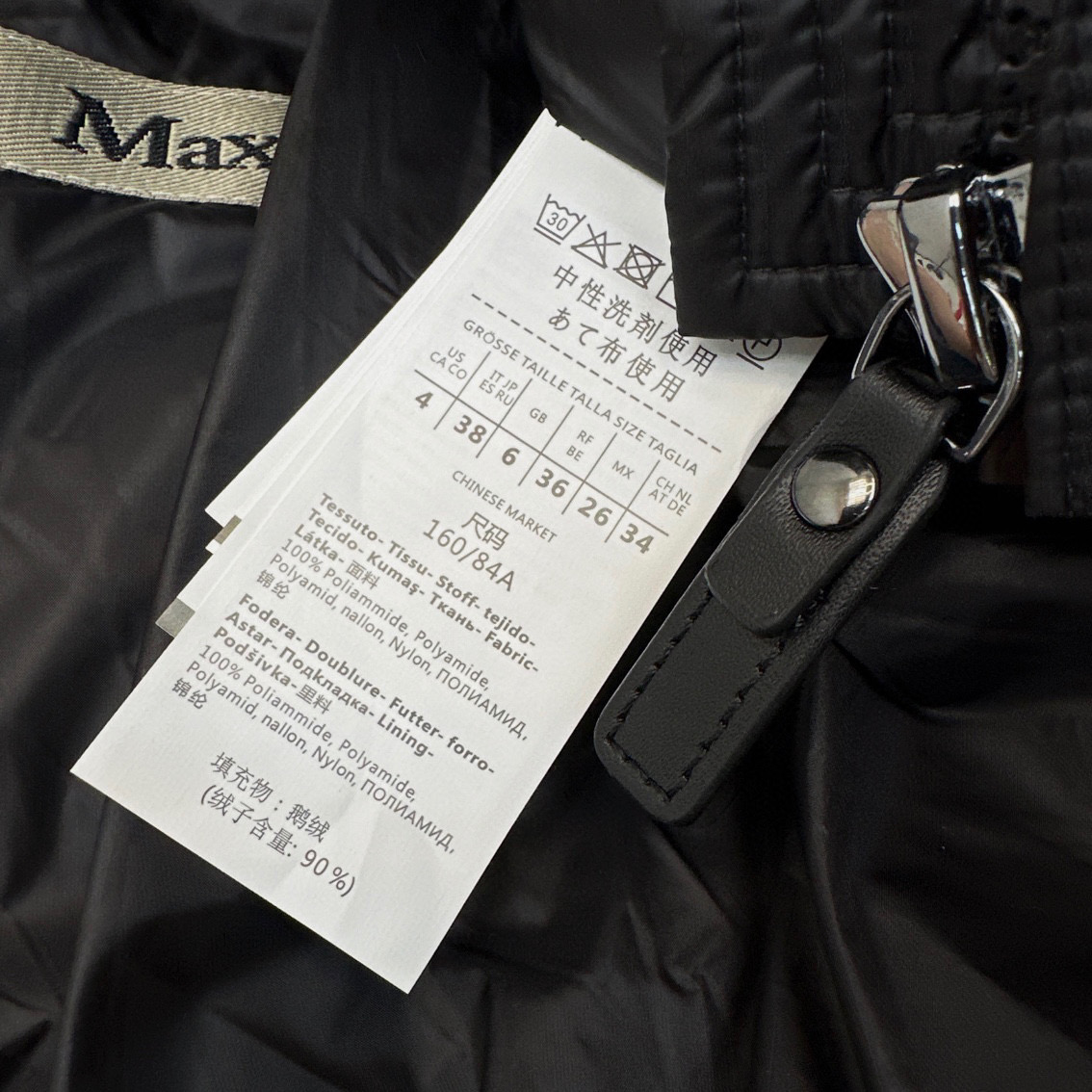 Autumn Winter Fashion: P1152 Original Femininity Suit with Dustproof Bag – Classic H-Shirt Cut & Logo Decorations - 图片 9