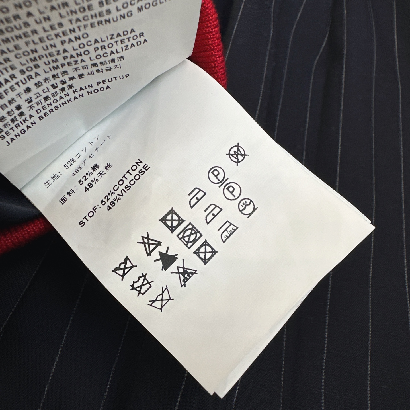 Miu 25Ss————早秋最新款拼色腰细条纹百褶半身长裙🖤超绝复古休闲运动风系列 一眼种草复古拼色设计