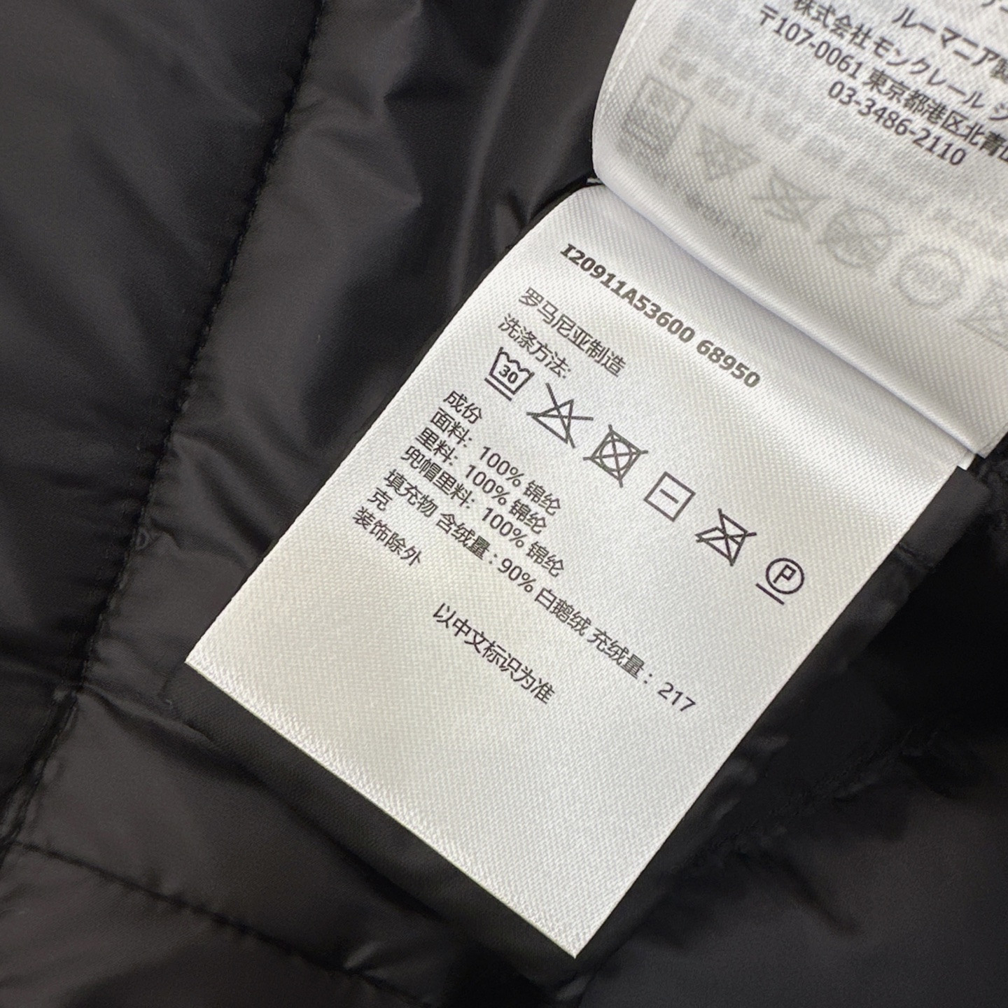 原单品质 MC 25Ss———秋冬最新款收腰小立领轻薄羽绒服 💗定制开发五金配件所有细节处理全面到位  