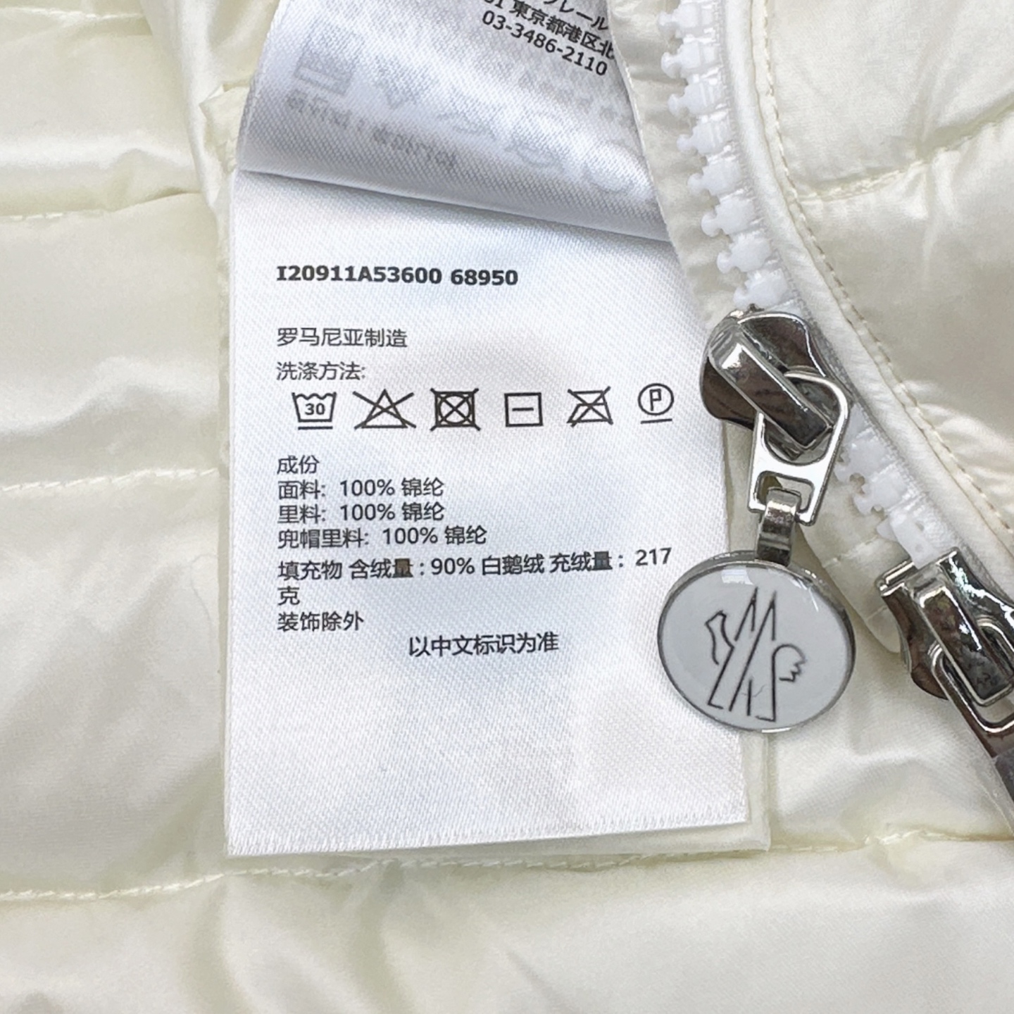 原单品质 MC 25Ss———秋冬最新款收腰连帽轻薄羽绒服 💛定制开发五金配件所有细节处理全面到位  收