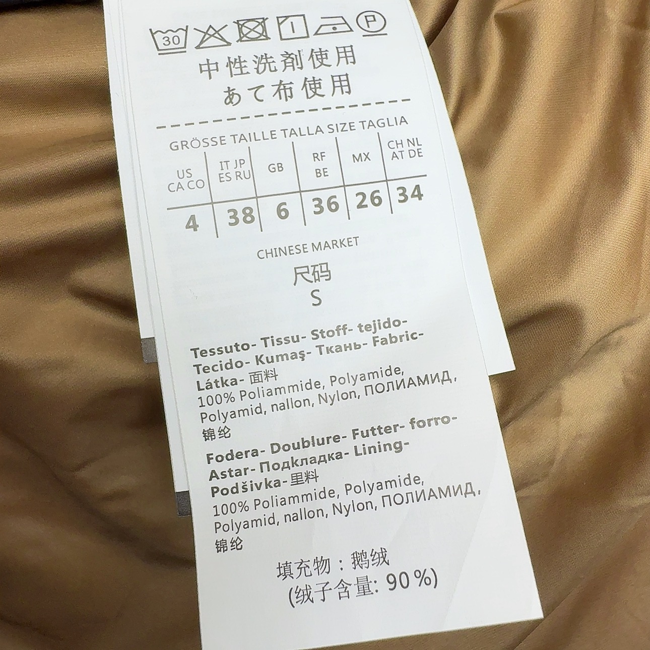 原单品质 Max25SS——秋冬新款经典袖标装饰连帽羽绒服外套🤎 经典立体H版型剪裁 经典时髦又帅气 原