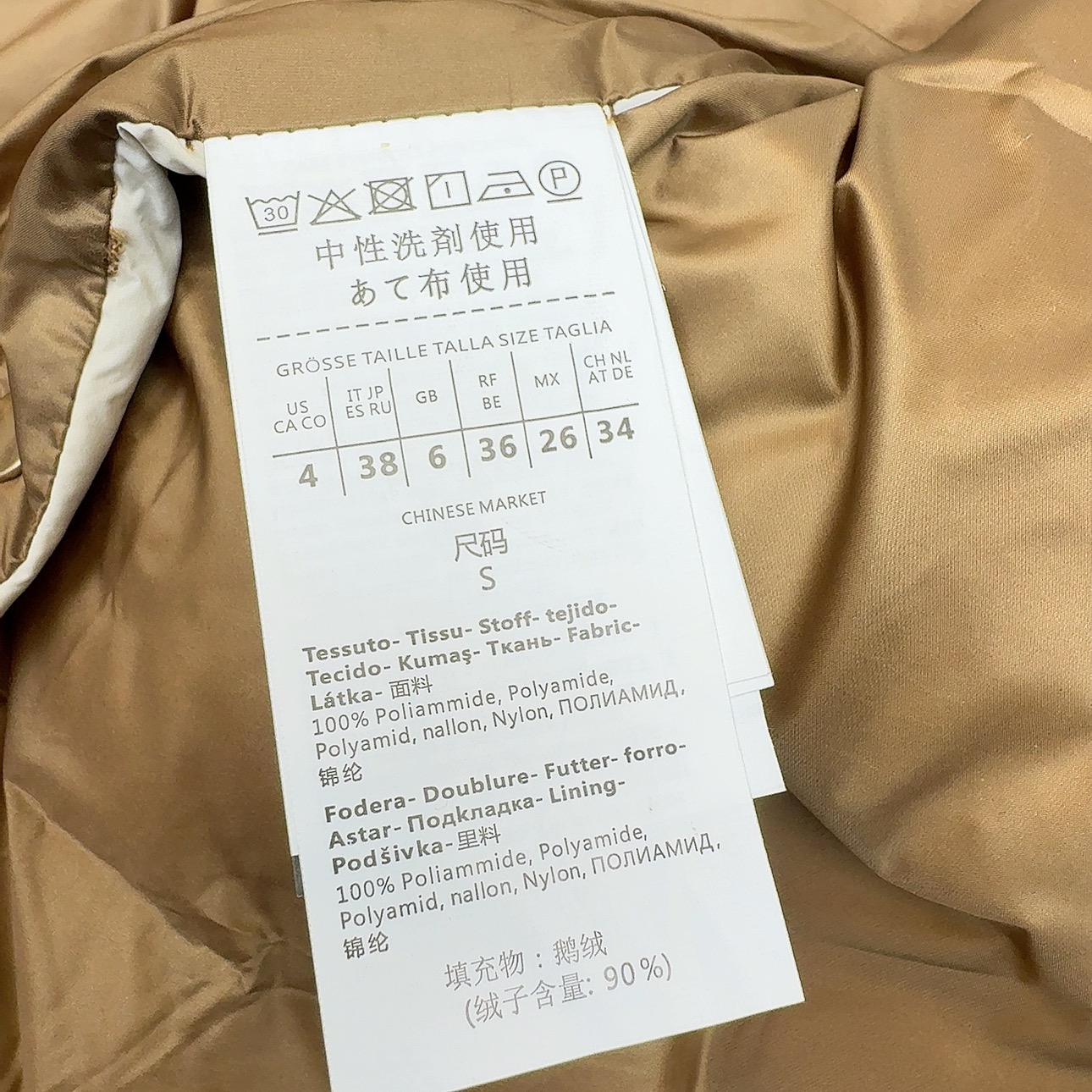 原单品质 Max25SS——秋冬新款经典袖标装饰连帽羽绒服外套🤎 经典立体H版型剪裁 经典时髦又帅气 原