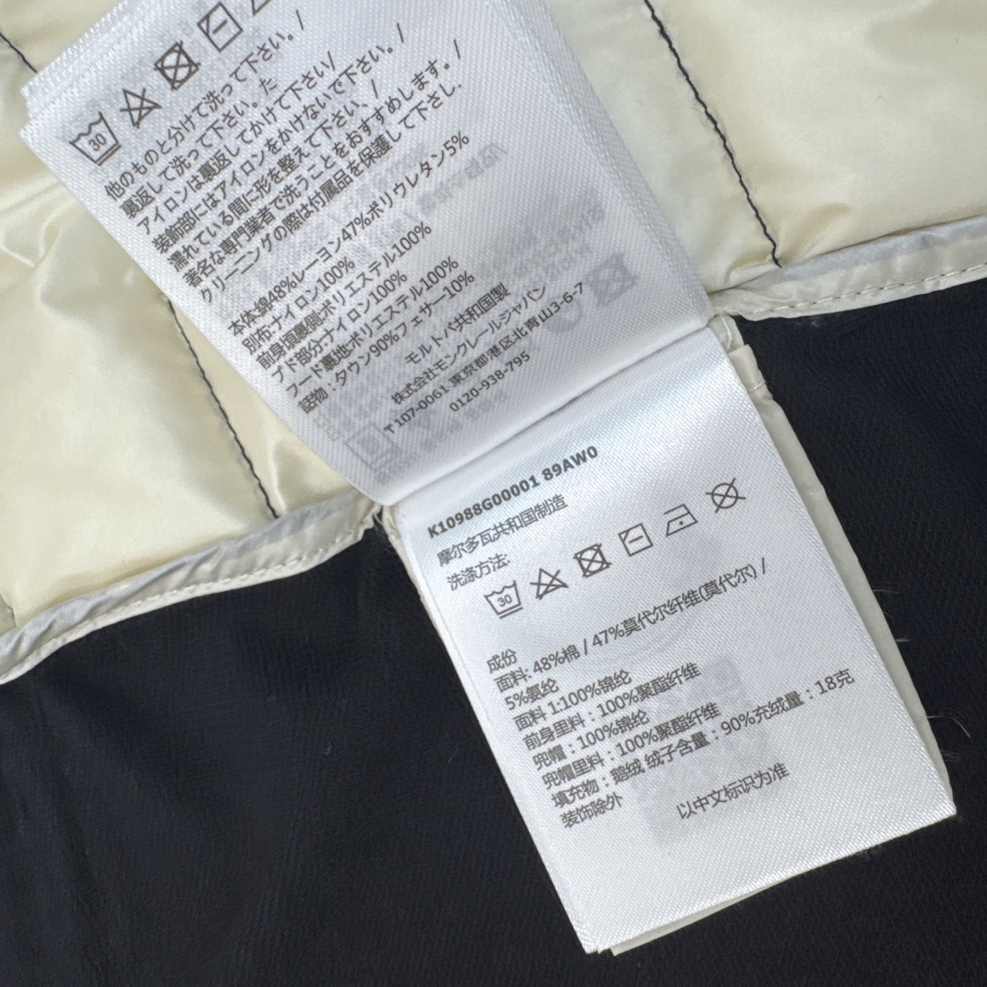 原单品质 MC 25Ss——秋冬最新款经典连帽拉链羊毛针织拼接羽绒外套🖤冬天的内搭神器早秋必备单品  修